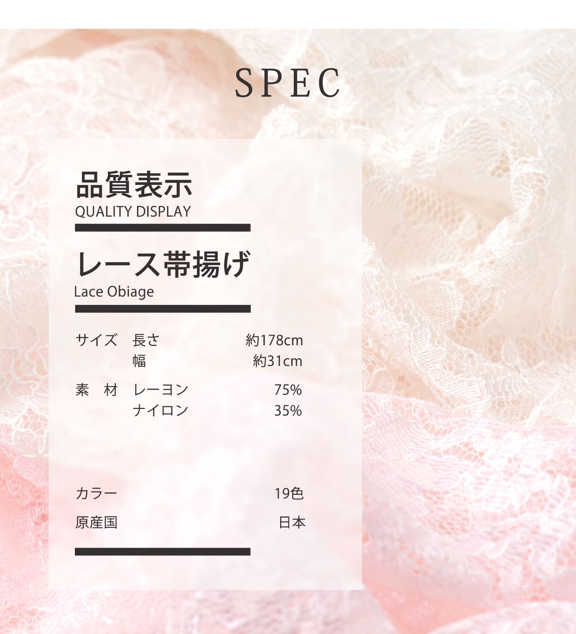 NISHIORI レース 帯揚げ かわいい 小花 花柄 総柄 オシャレ