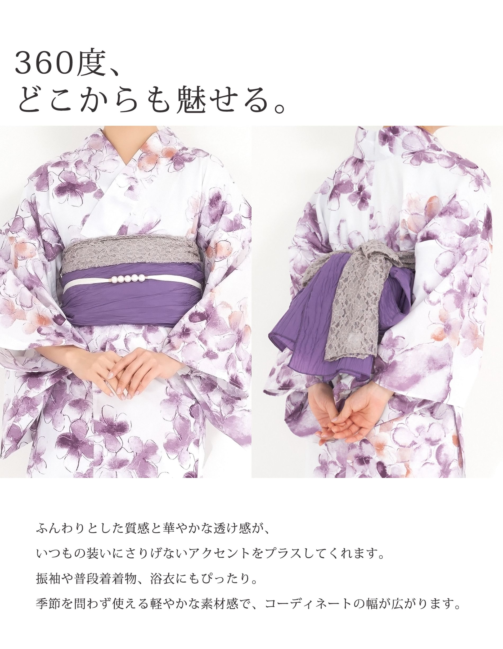 NISHIORI レース 帯揚げ かわいい 小花 花柄 総柄 オシャレ