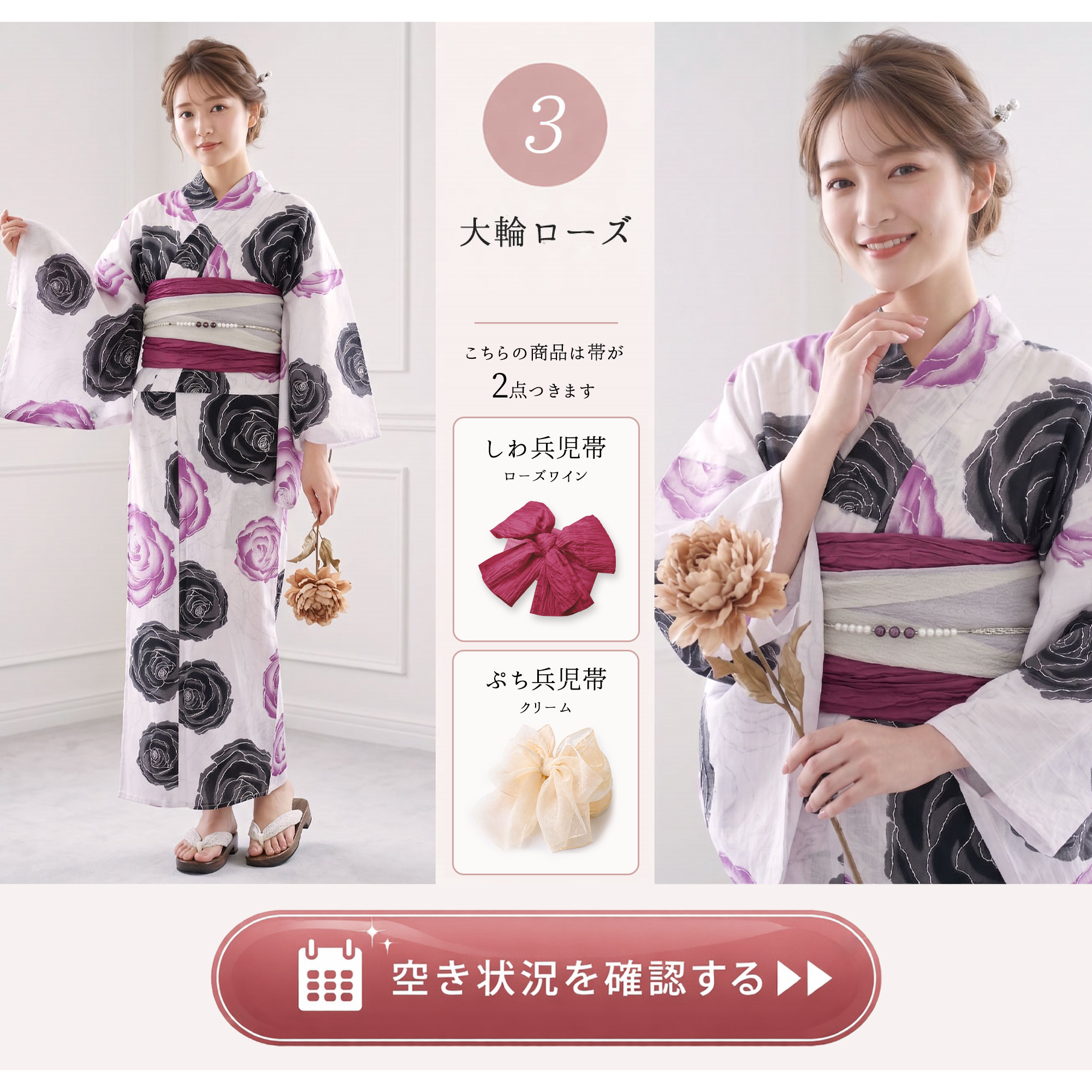 NISHIORI 【レンタル】レディース浴衣 フルセット コーディネート済