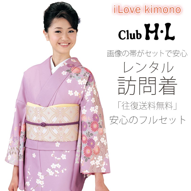 NISHIORI 訪問着 レンタル商品 着物レンタル商品入学式 卒業式 七五三