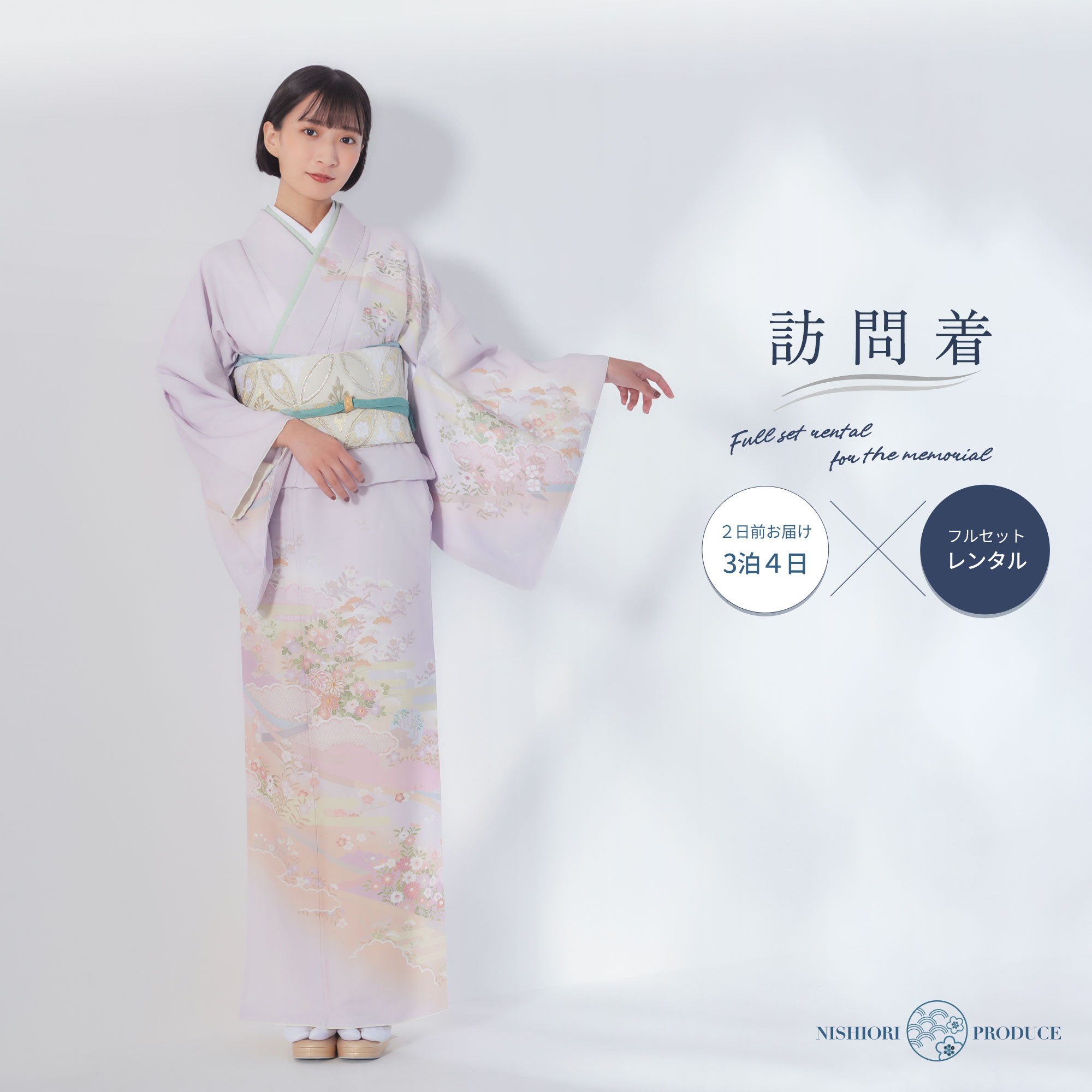 振袖 フルセット 成人式 振袖7点セット 黒地に花紋 【美品】黒×くすみ