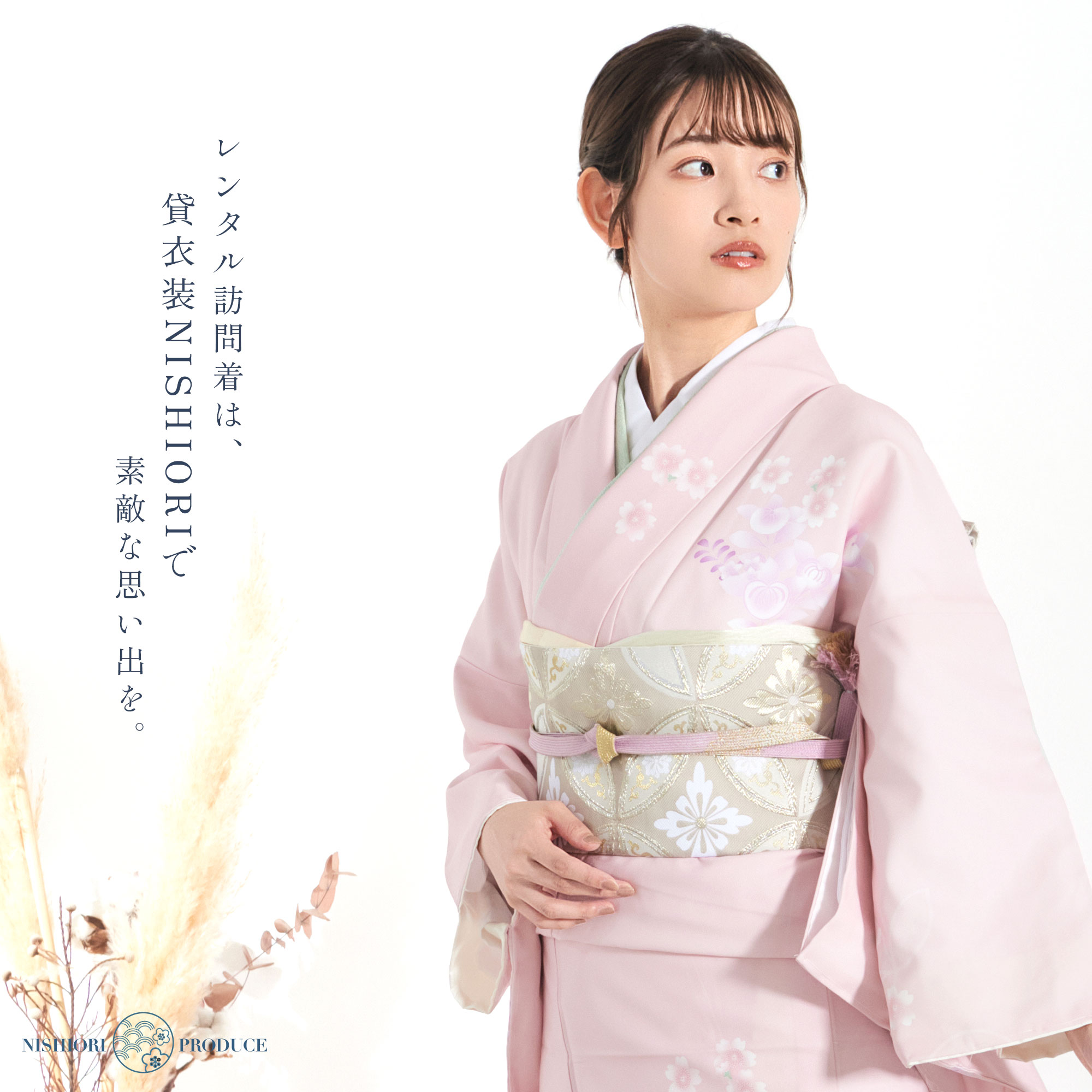 【美品】淡桃の恋詩 9点セット 着物　七五三　前撮り 615GO6tc54L._UY1000_.jpg