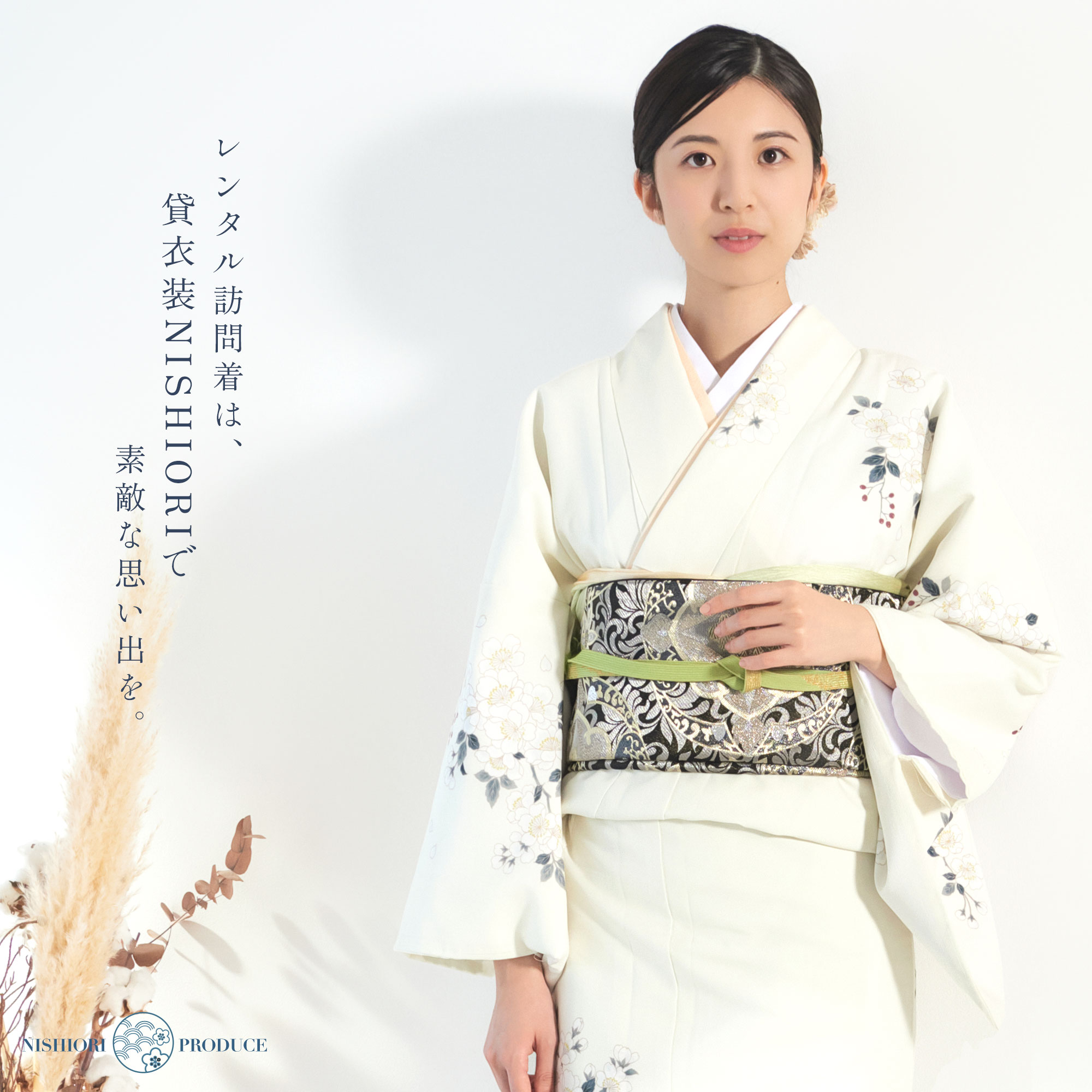 訪問着　3点まとめて 訪問着・色無地 | 訪問着 | 1AD1283000