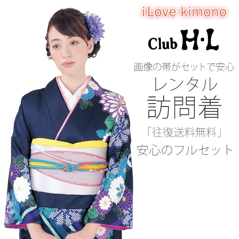 訪問着 レンタル 着物 貸衣装 フルセット HL アッシュエル ブランド 濃紺 菊No.0037 NISHIORI 爆買 訪問着 レンタル商品 着物レンタル商品入学式 卒業式