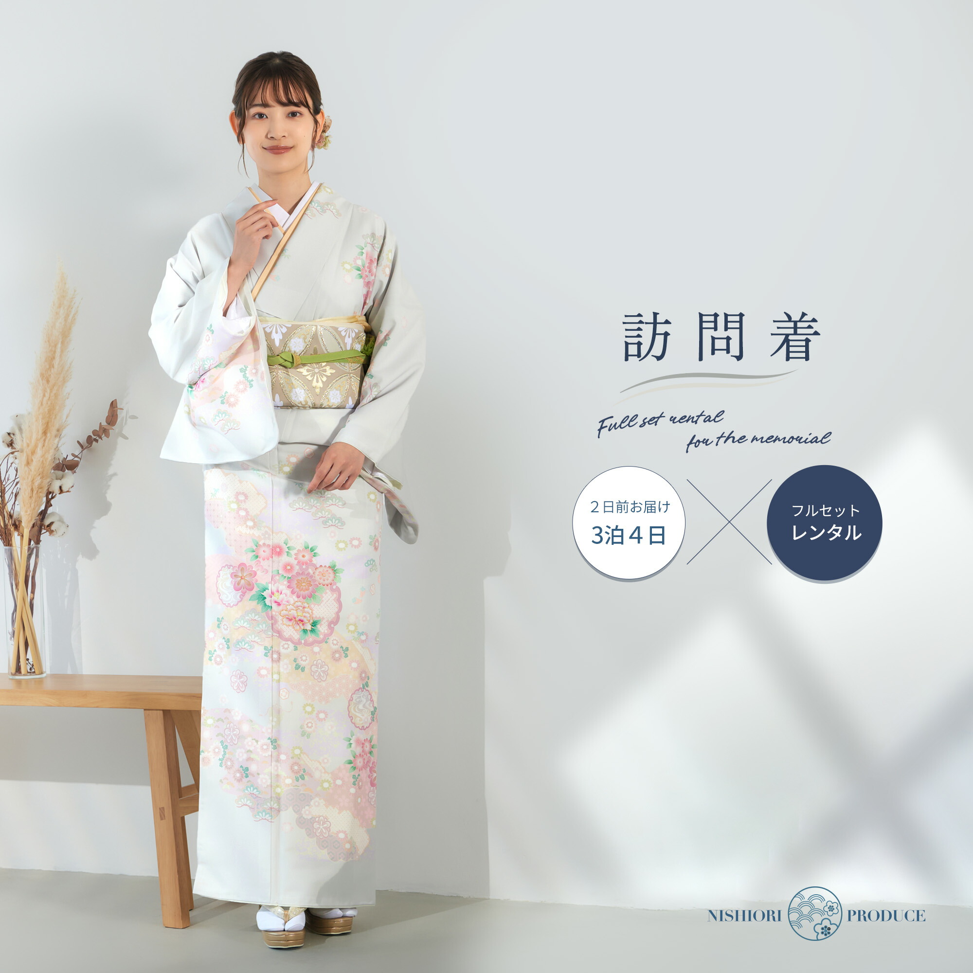 アッカカッパ ホワイトモス オードパルファム15ml ヘア