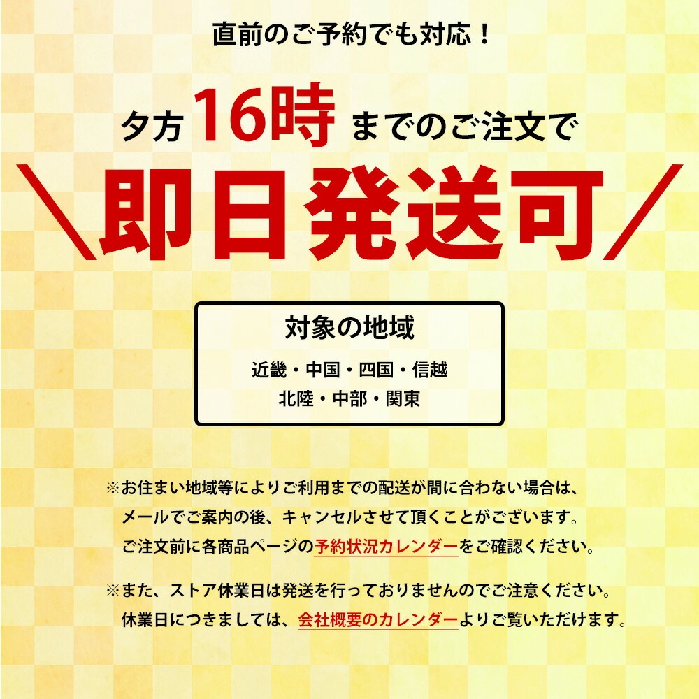 芸艸堂 UNSODO ブランド 男児 熨斗目 レンタル お宮参り 着物 帽子