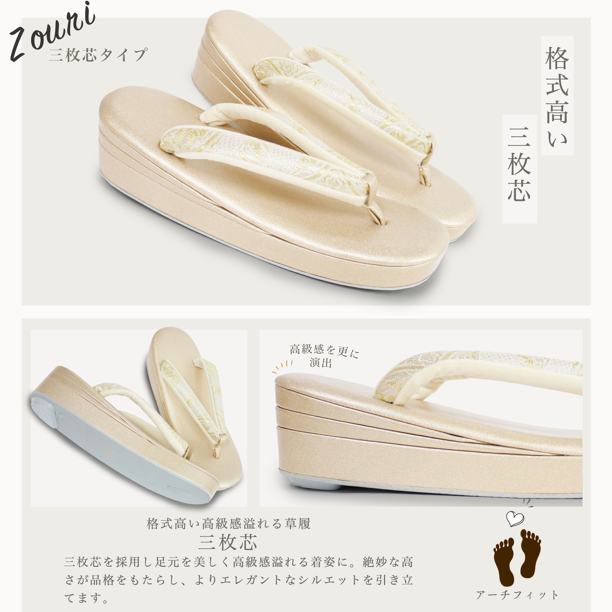 NISHIORI レンタル商品 高級紗織 草履バッグ セット 足袋プレゼント 貸