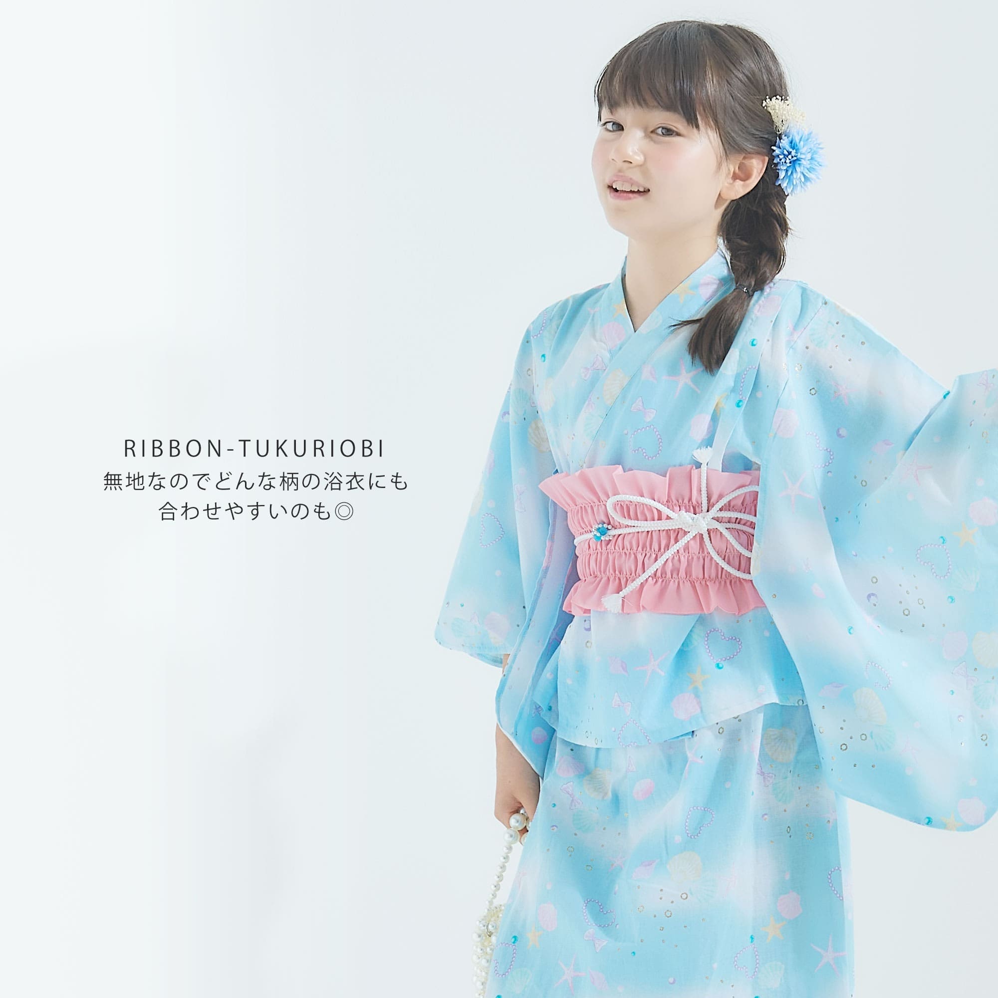 浴衣ドレス 浴衣 作り帯 帯 ピンク レース リボン バラ ゆめかわ