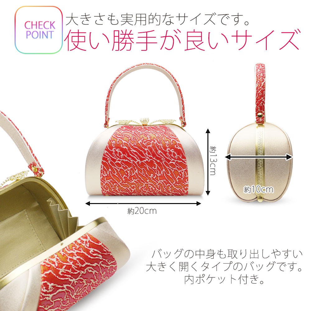 NISHIORI 高級 ローブ デコルテ ペルル 草履バッグ セット 5サイズ 赤