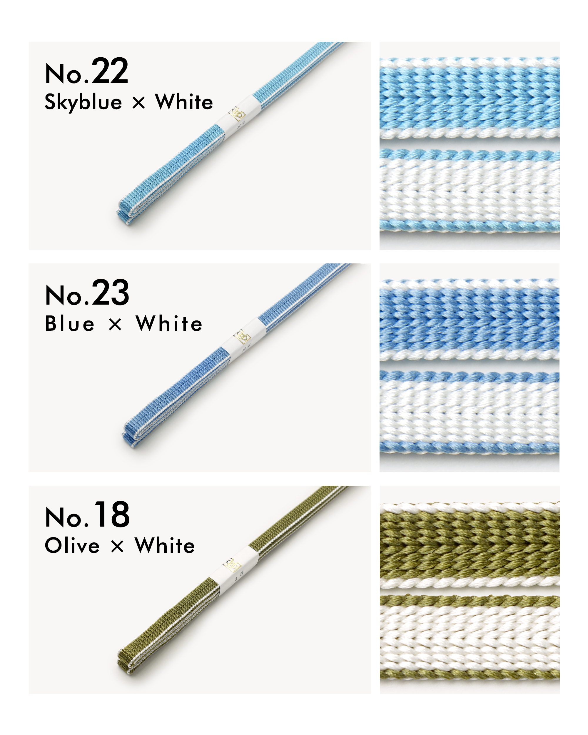 NISHIORI 両面縁取り リバーシブル 三分紐 正絹 選べる32色 日本製 絹