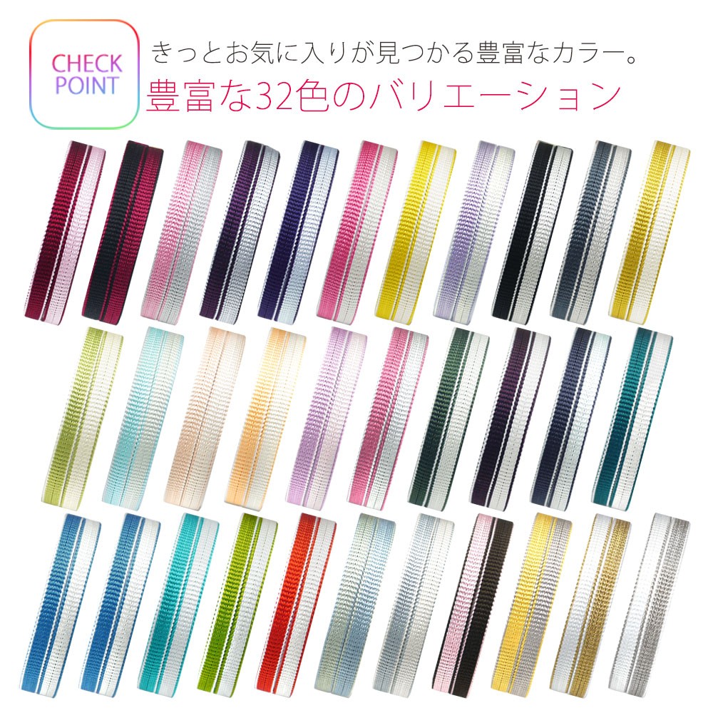 NISHIORI メール便可 両面縁取り リバーシブル 三分紐 正絹 NISHIORI メール便可 両面縁取り リバーシブル 三分紐 正絹