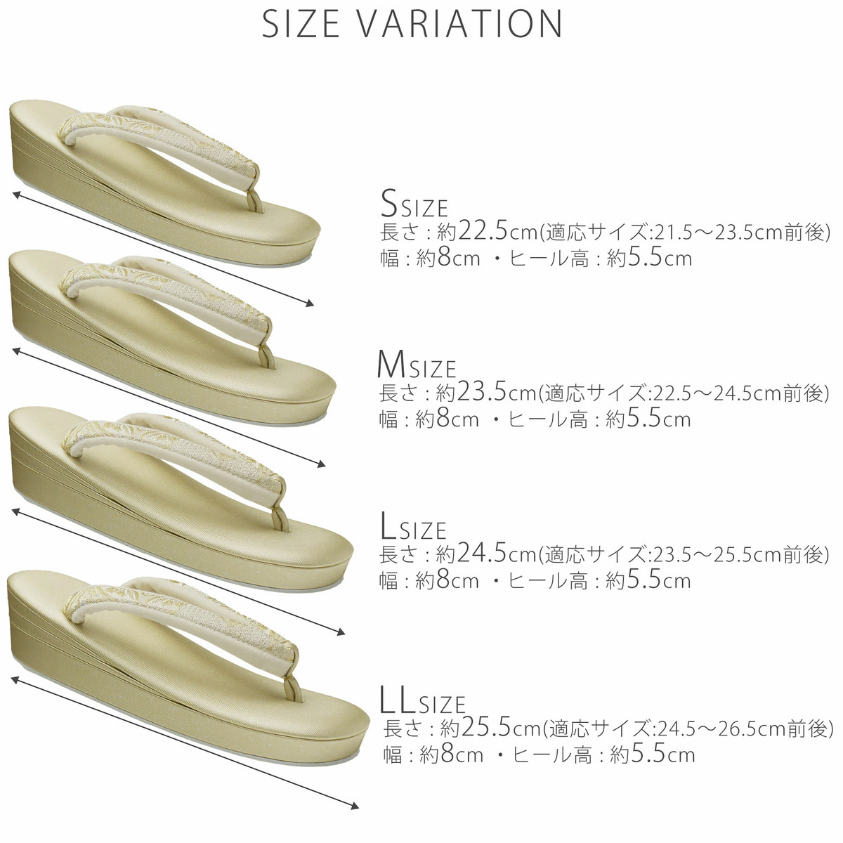 紗織 ブランド 草履 帯地の鼻緒 フォーマル 草履 選べる 2色 4サイズ Sサイズ Mサイズ Lサイズ LLサイズ 単品 金 銀 ゴールド シルバー  フォーマル :saorisolozouri2:和装通販 きものレンタル 西織 - 通販 - Yahoo!ショッピング