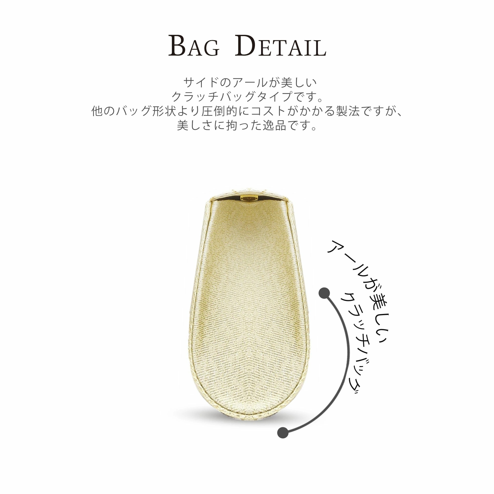 NISHIORI 草履バッグ セット 礼装用 紗織-saori-ブランド 帯地