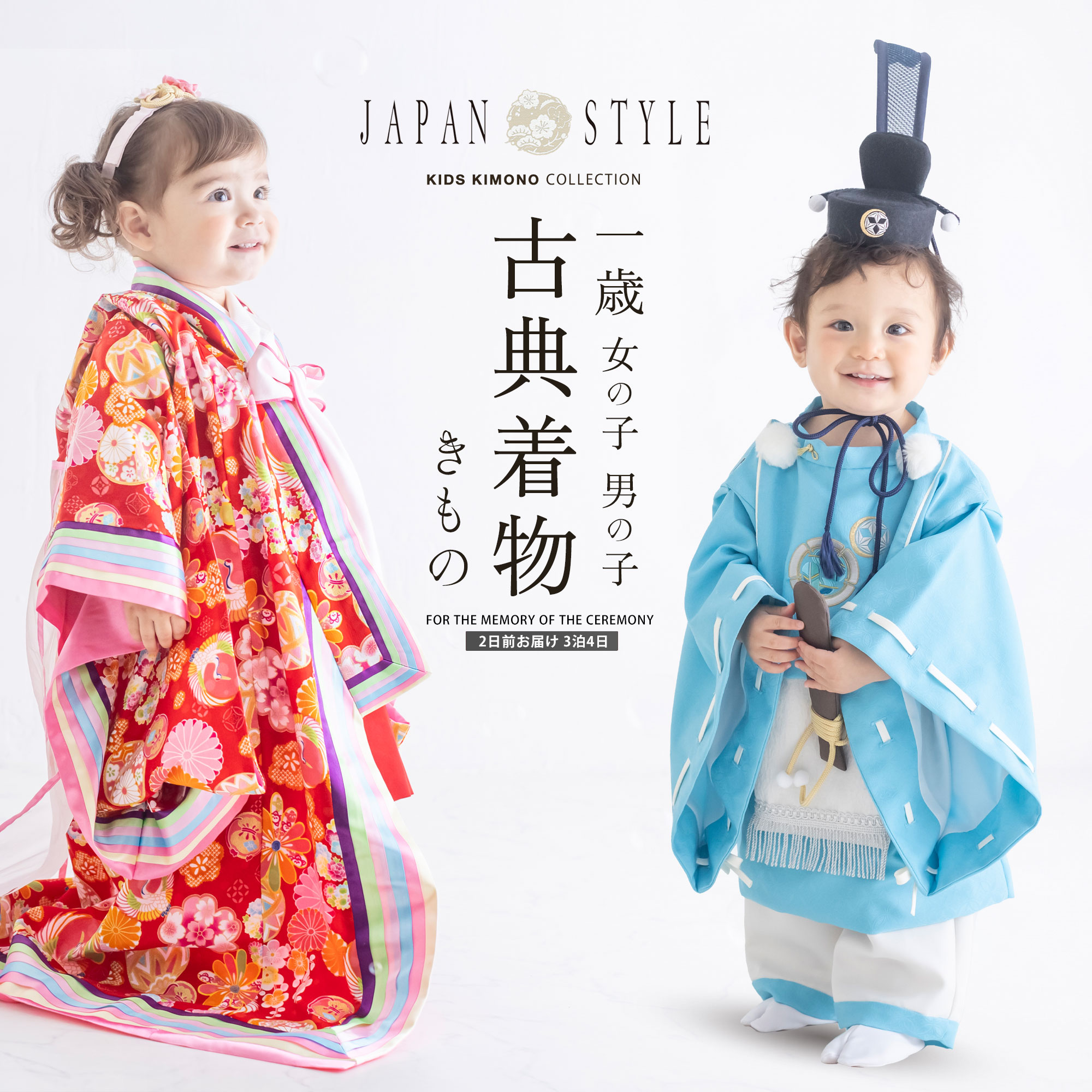 七五三　7歳女の子　十二単セット NISHIORI JAPAN SATYLE 十二単 端午の節句 簡単着付けの 着物 1