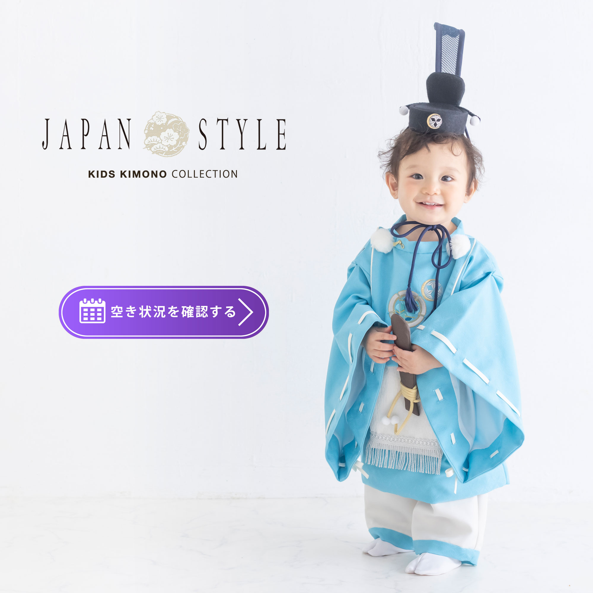 selectbabyinfo3.jpg