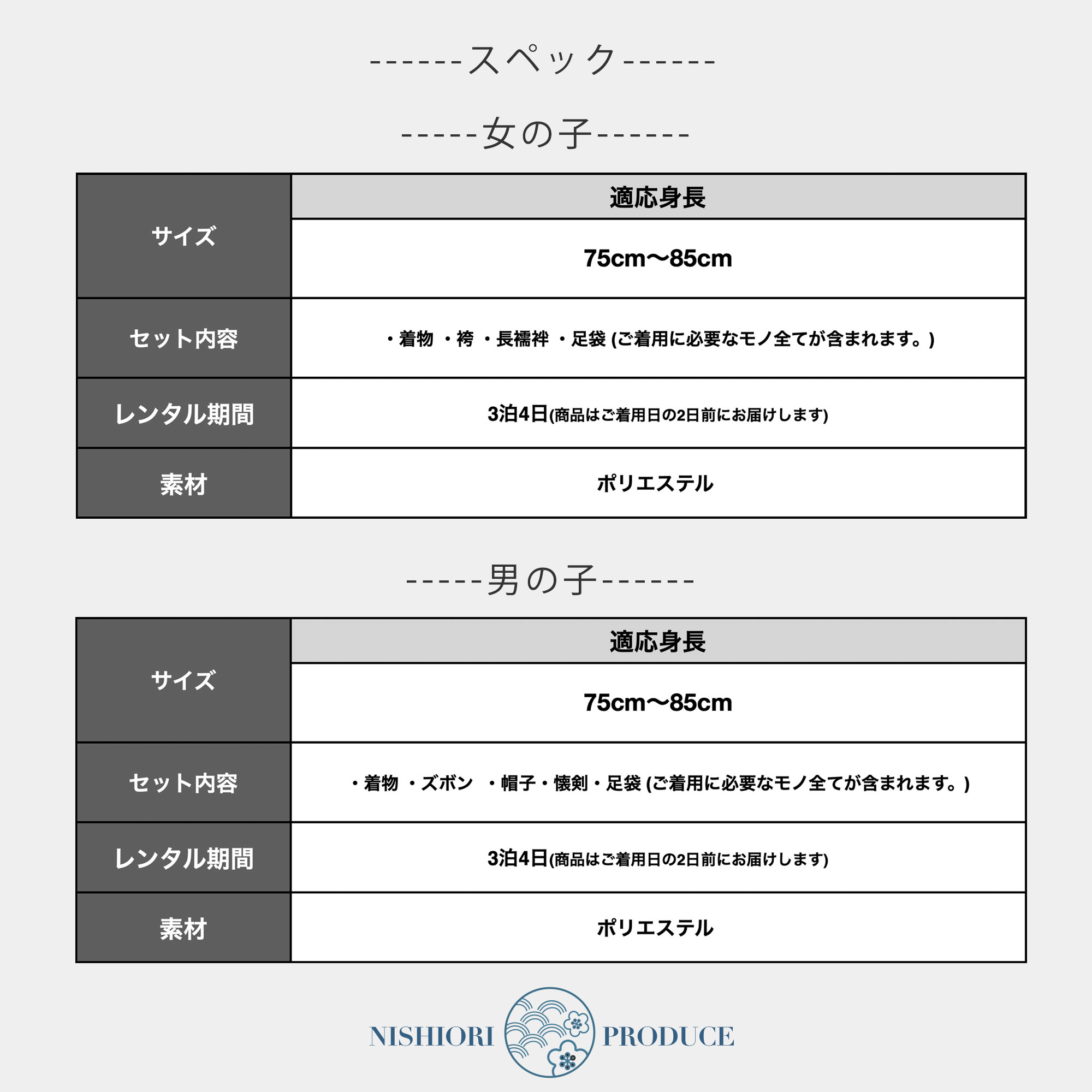 ベビー十二単 80サイズ r8121706311a8ac_1.jpg