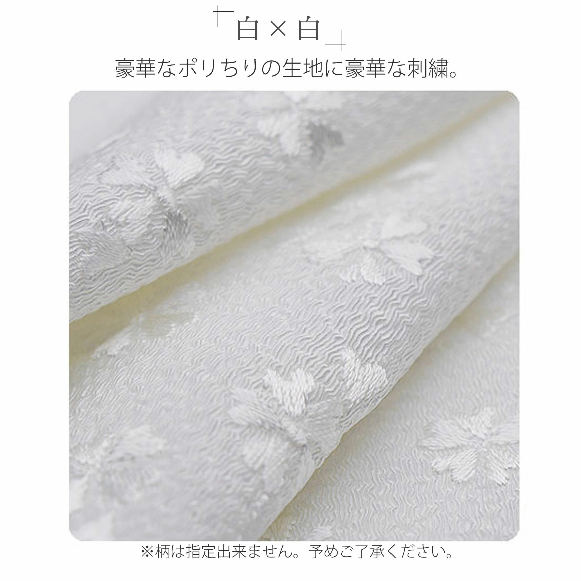 上品な 刺繍 白半衿 白金 白ピンク 選べる3タイプ 送料無料 福袋 白 菊