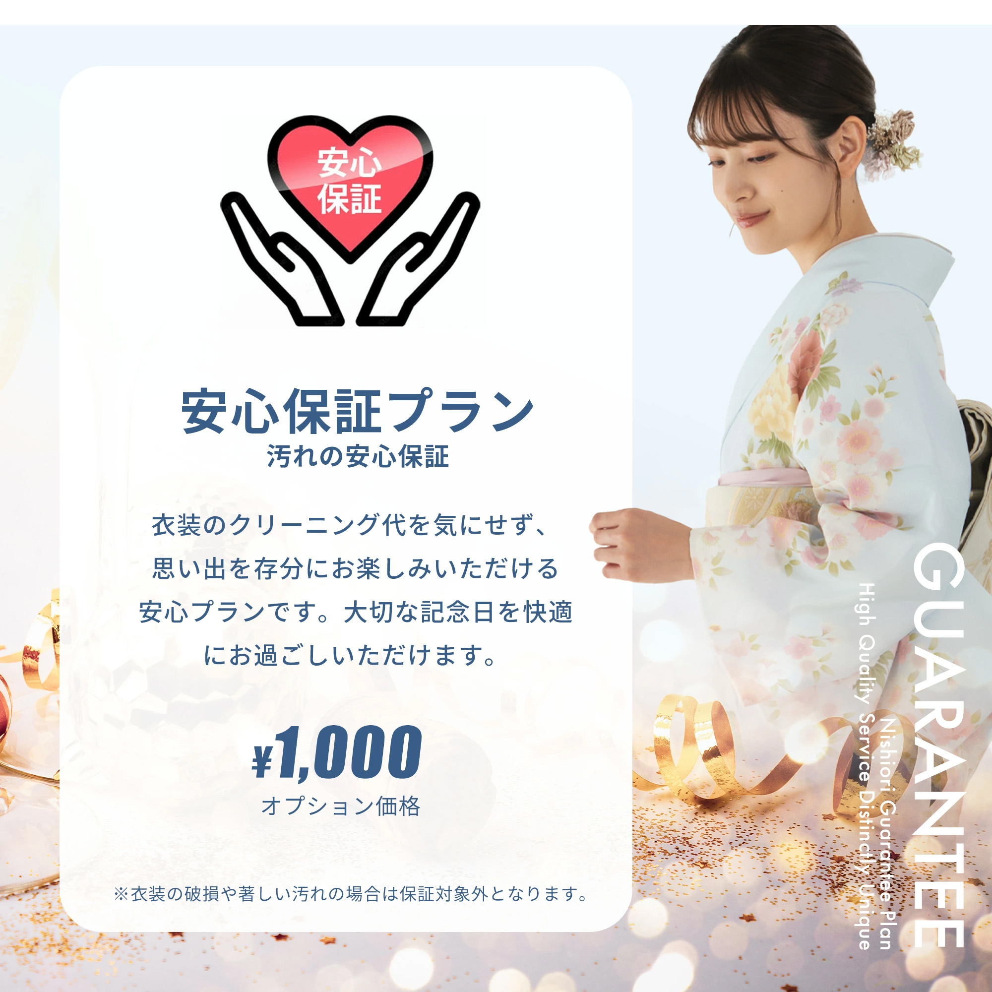 NISHIORI 【最短発送】訪問着 レンタル フルセット 色が選べる