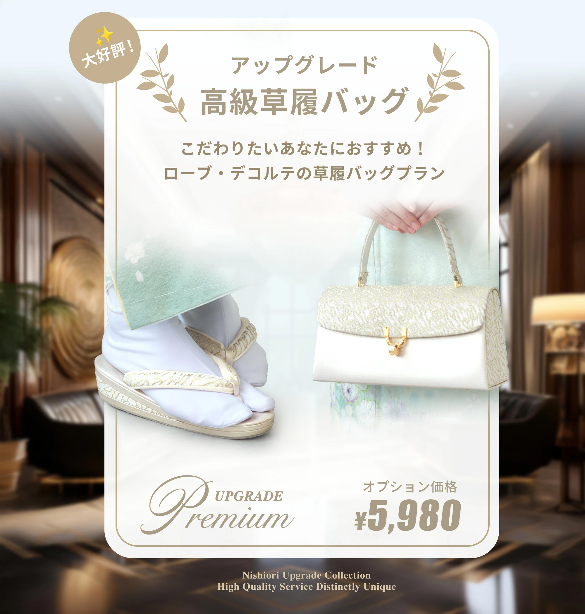 NISHIORI 【レンタル】色が選べる おまかせ 訪問着 貸衣装 フルセット