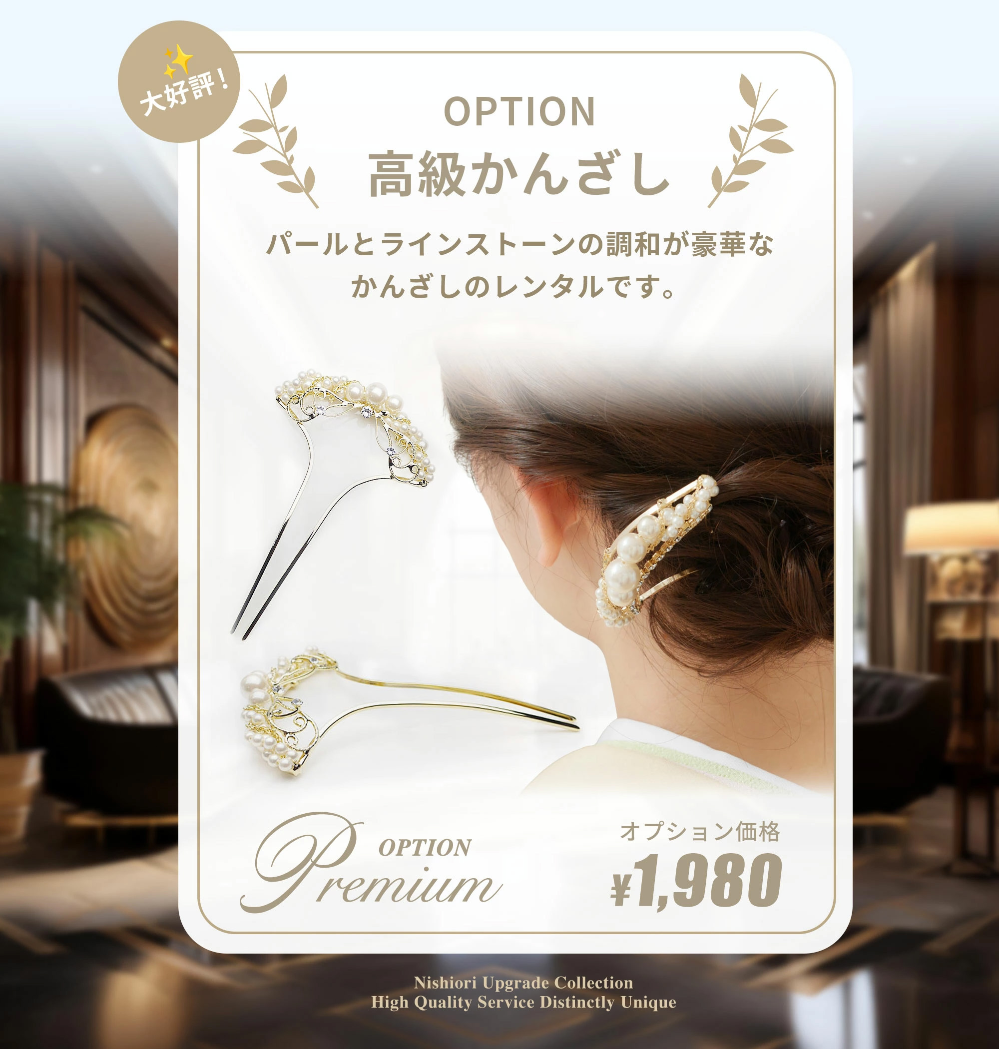 NISHIORI 【レンタル】色が選べる おまかせ 訪問着 貸衣装 フルセット