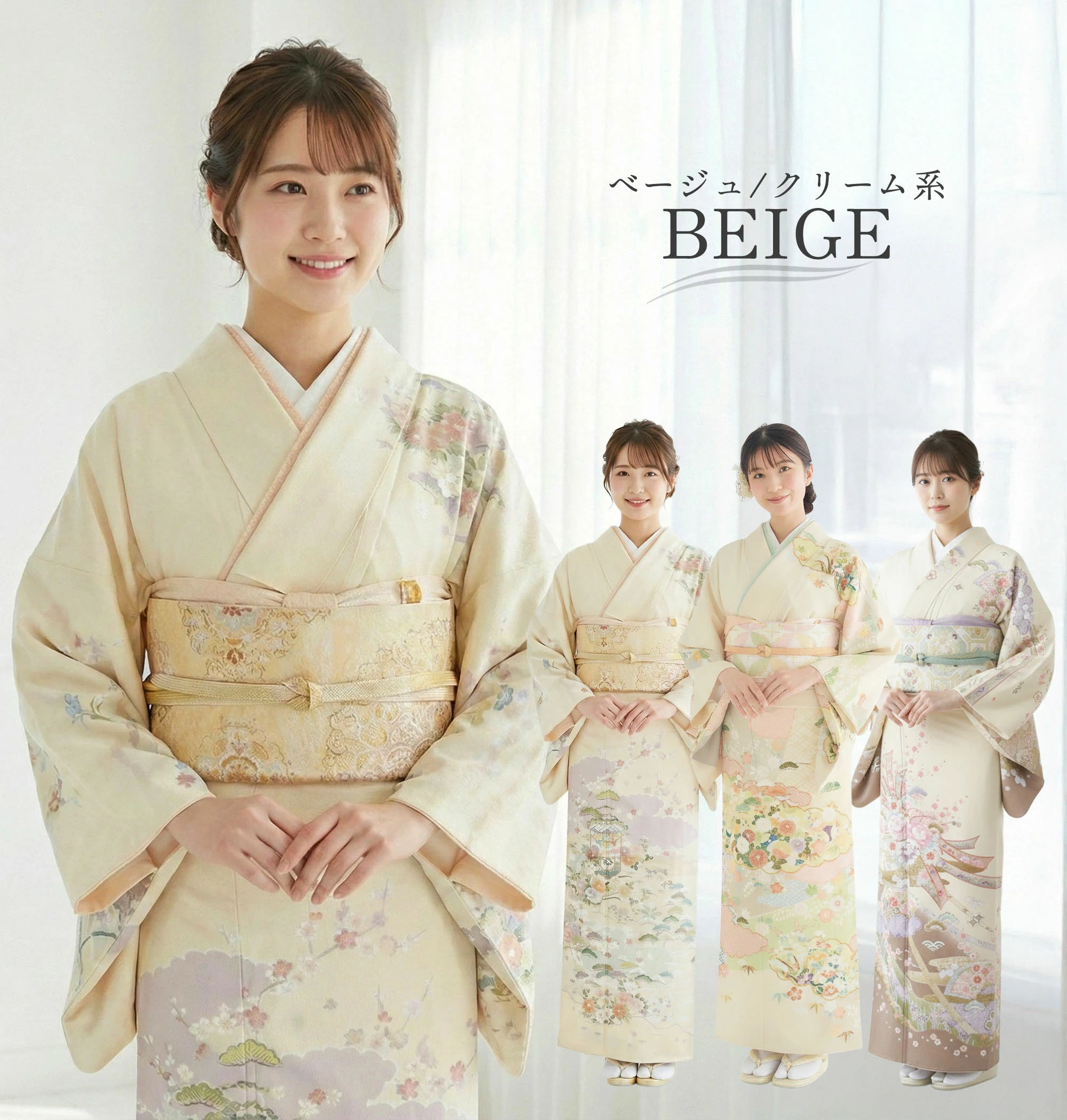 NISHIORI 【レンタル】色が選べる おまかせ 訪問着 貸衣装 フルセット