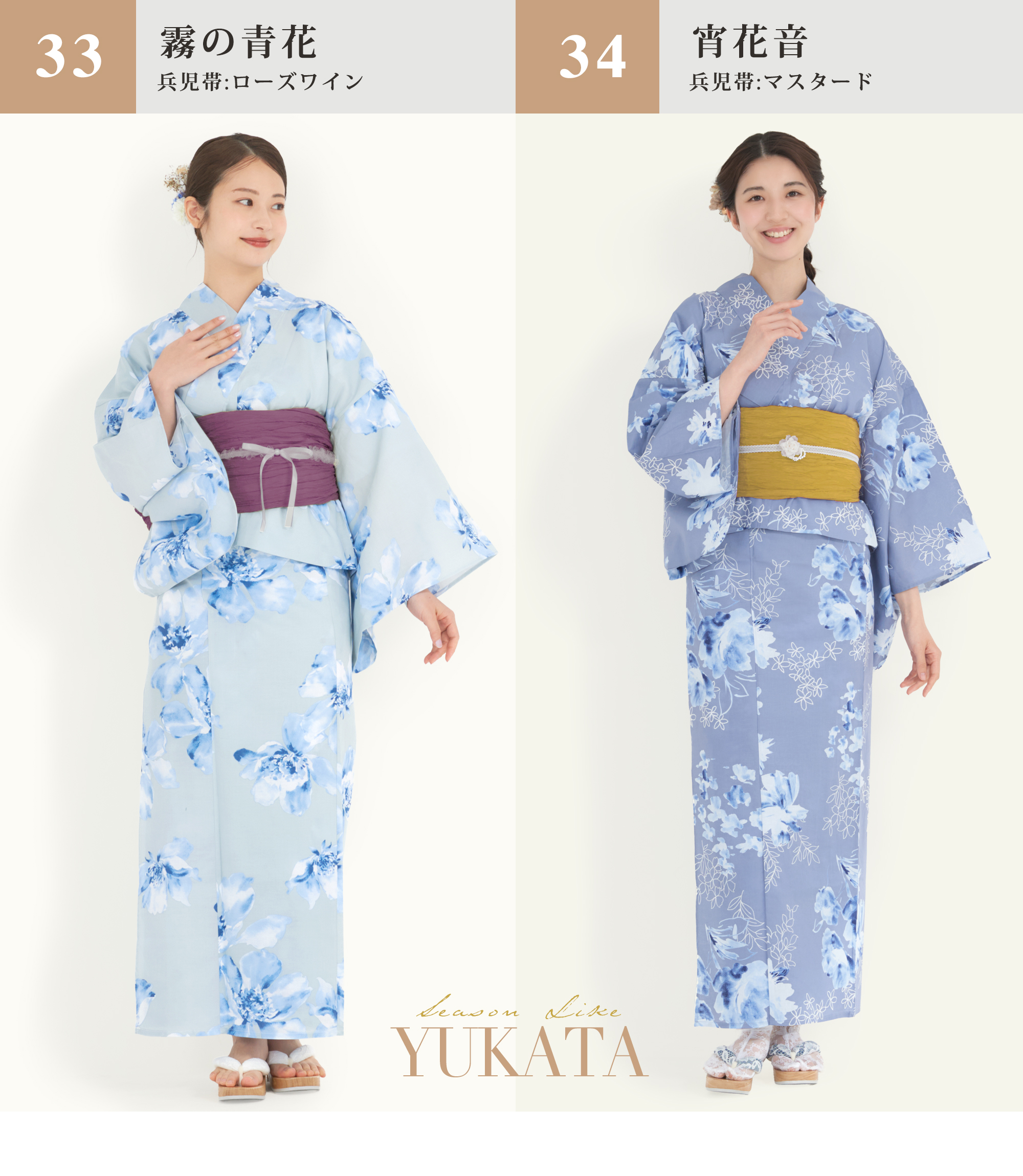 NISHIORI 簡単着付け 二部式 レディース 浴衣 2点セット (ゆかた 上下