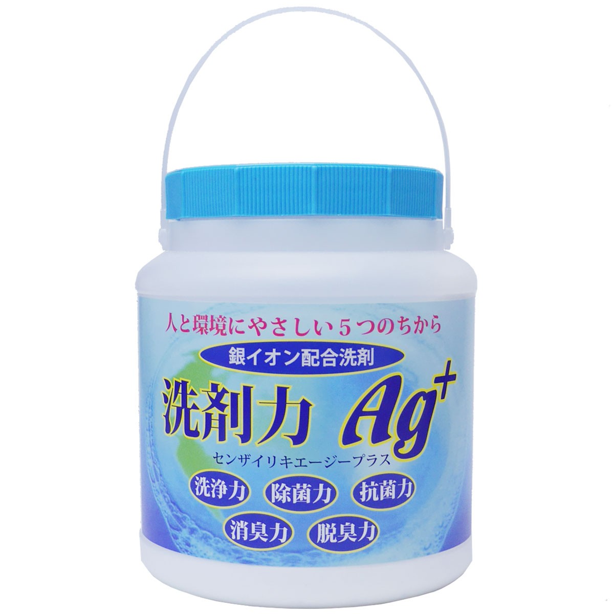 日本製 洗剤力 Ag＋ 洗浄力 除菌力 抗菌力 消臭力 脱臭力 除菌水 銀イオン 配合洗剤 ウイルス対策 1000g : senzairiki :  和装通販 西織 - 通販 - Yahoo!ショッピング