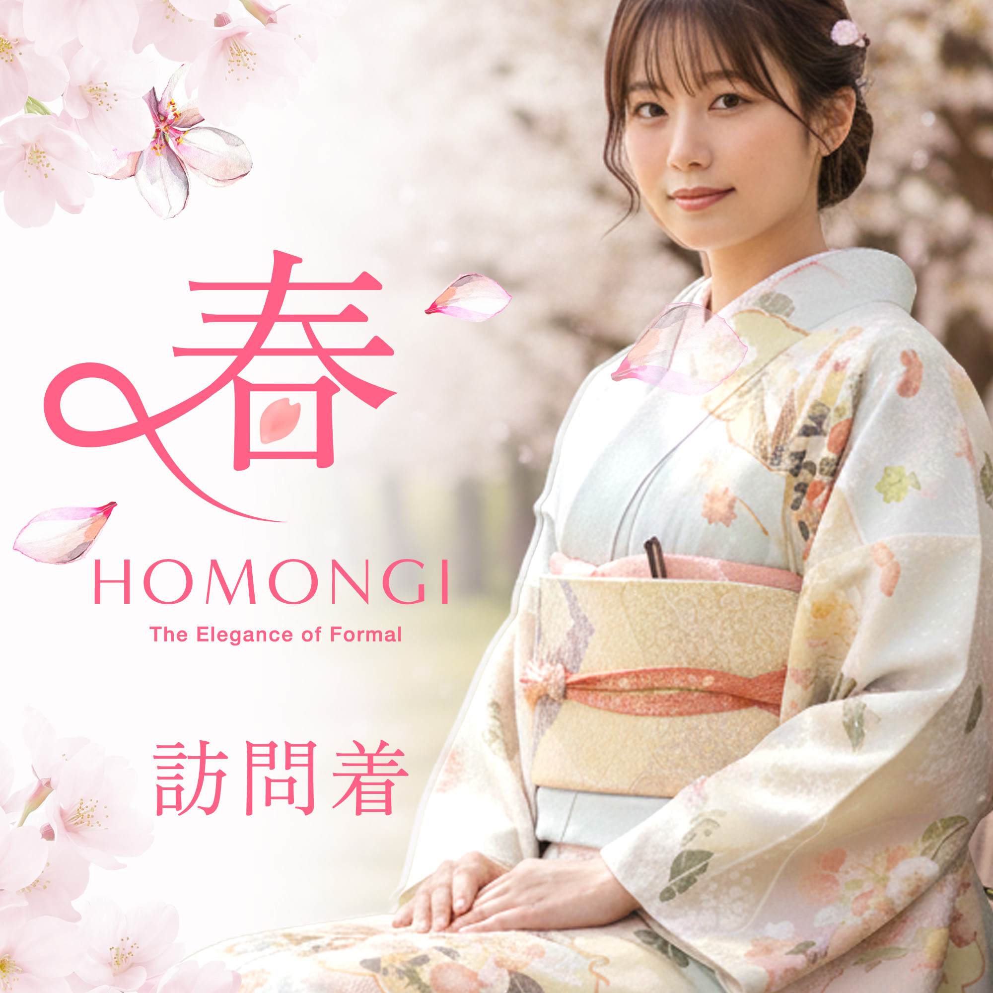 和装通販 西織 - Yahoo!ショッピング