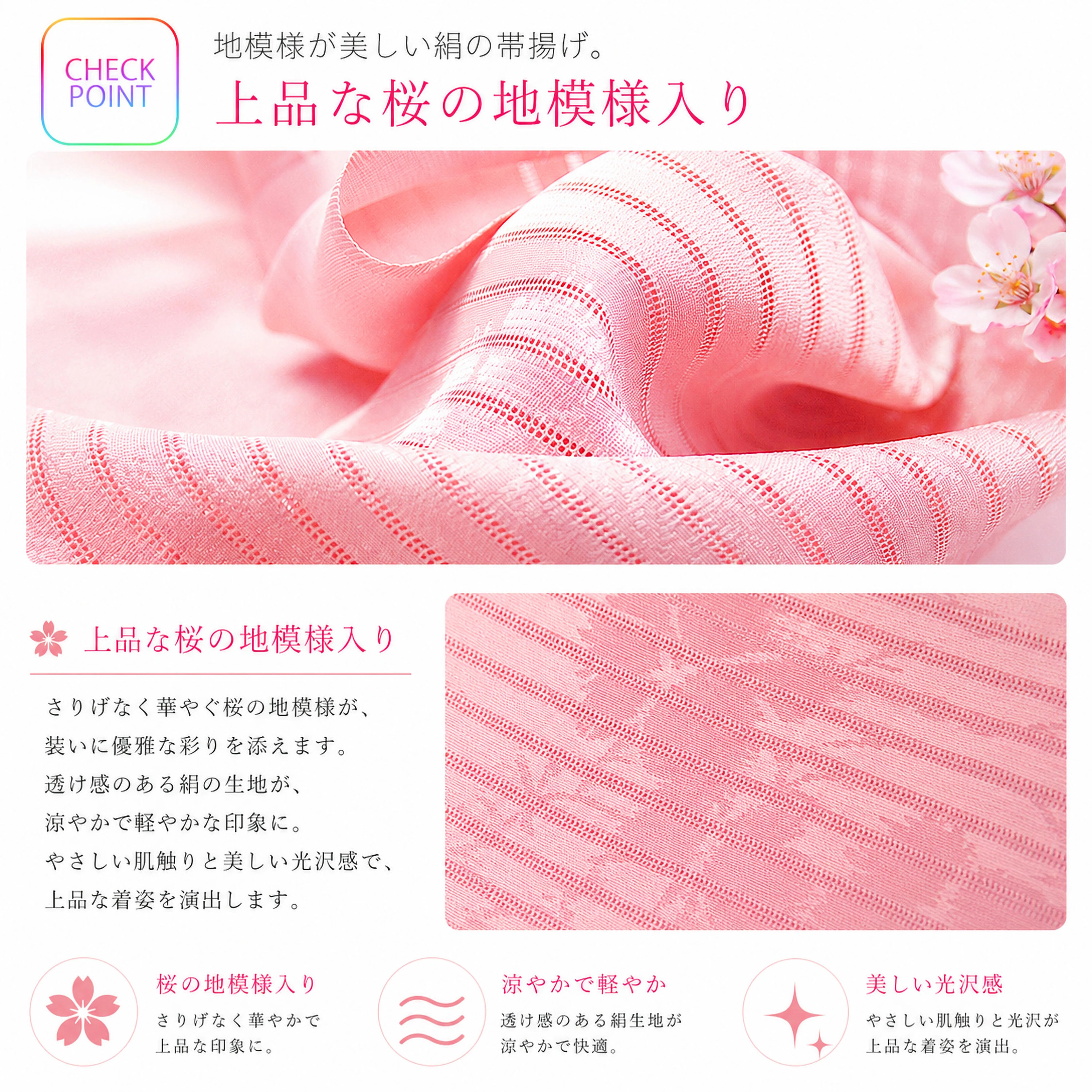 NISHIORI 夏用 絽 ラミエール 洗える 帯〆 帯締め 化粧箱入り セット