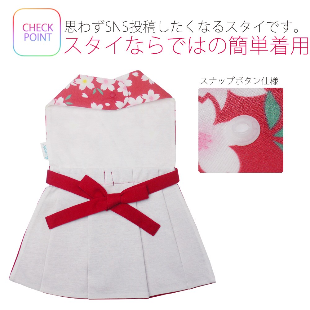 NISHIORI ベビー はかま風 スタイ よだれかけ 女の子 男の子 袴 和柄