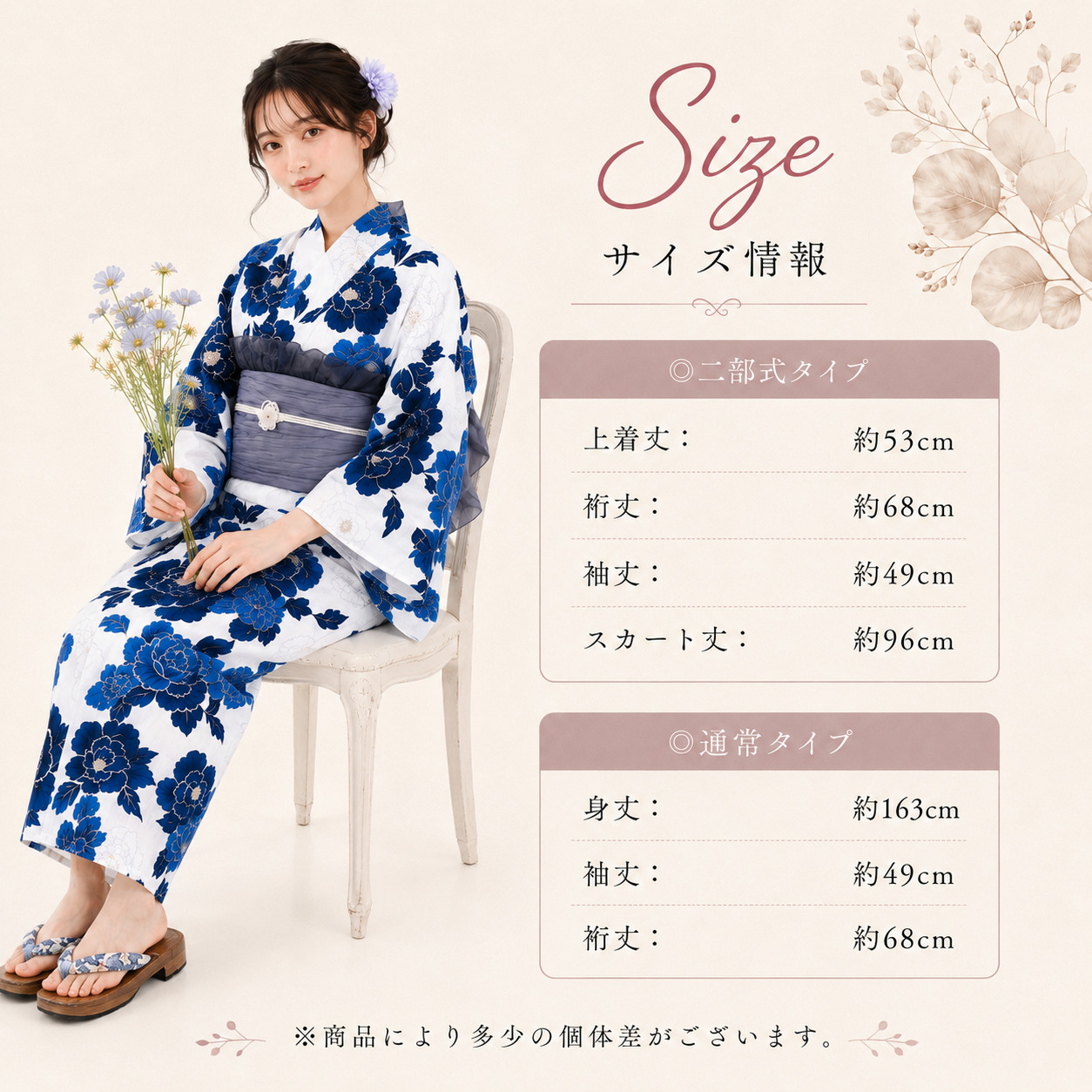 NISHIORI 浴衣 セット レディース 2点セット 2026年新作 兵児帯付き