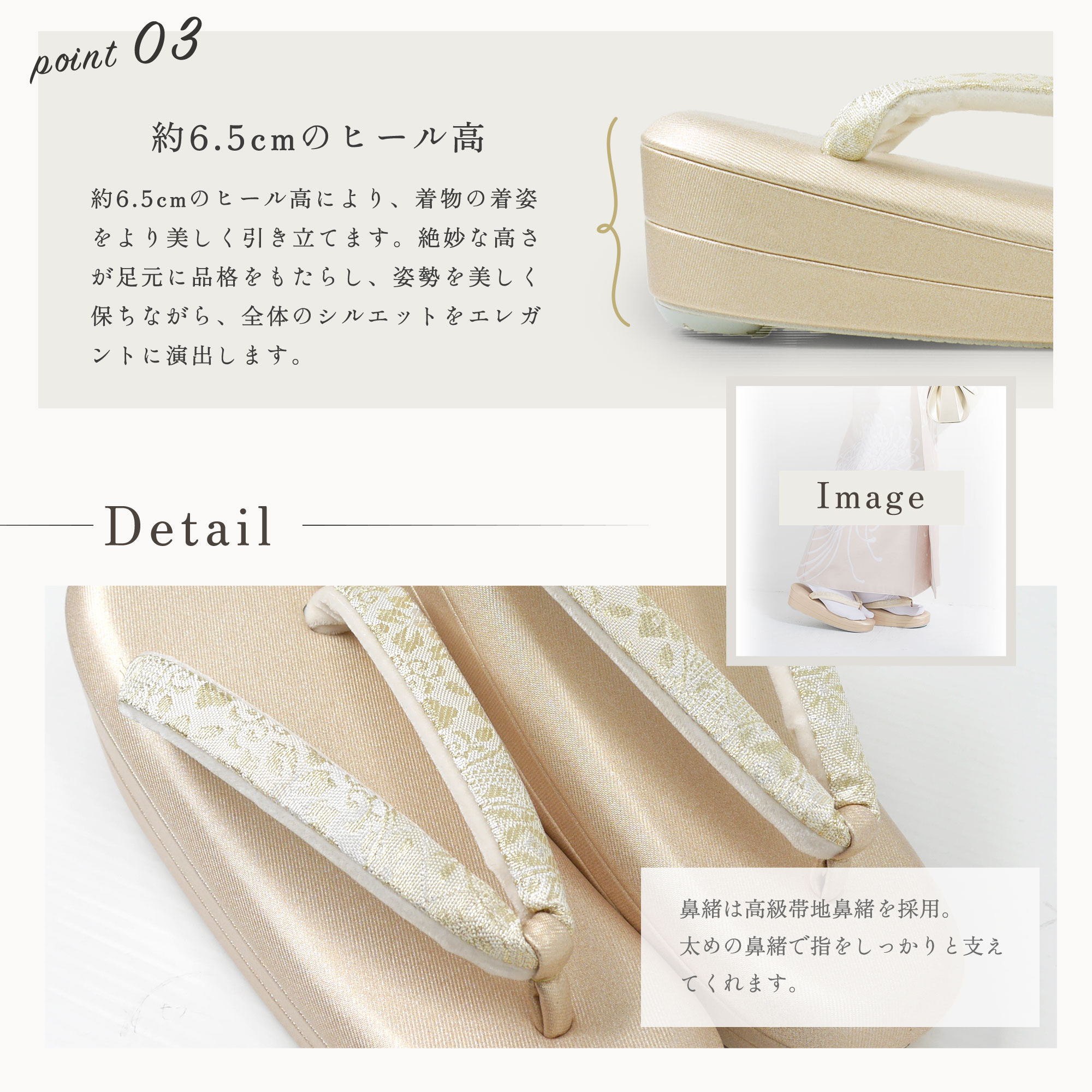 NISHIORI 紗織 低反発 ハイクッション 痛くない鼻緒 草履 単品
