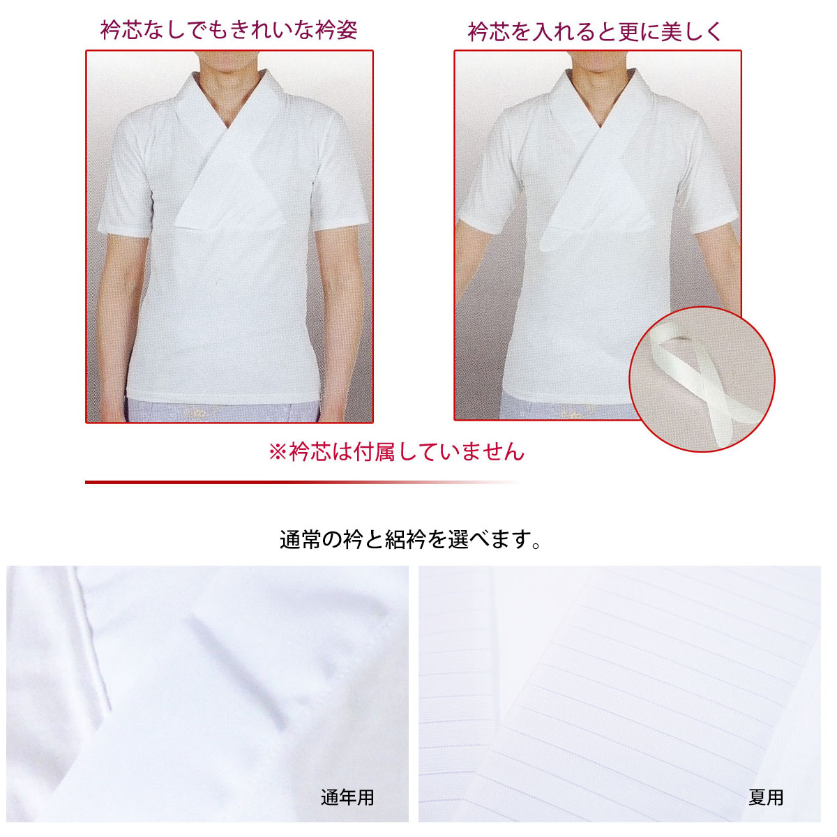 らくらく Tシャツ 半襦袢 M L 女性用 半袖 着物姿に自信が持てる 綿100% 日本製 着付けが簡単♪ :tshirthanjuban:和装通販  きものレンタル 西織 - 通販 - Yahoo!ショッピング