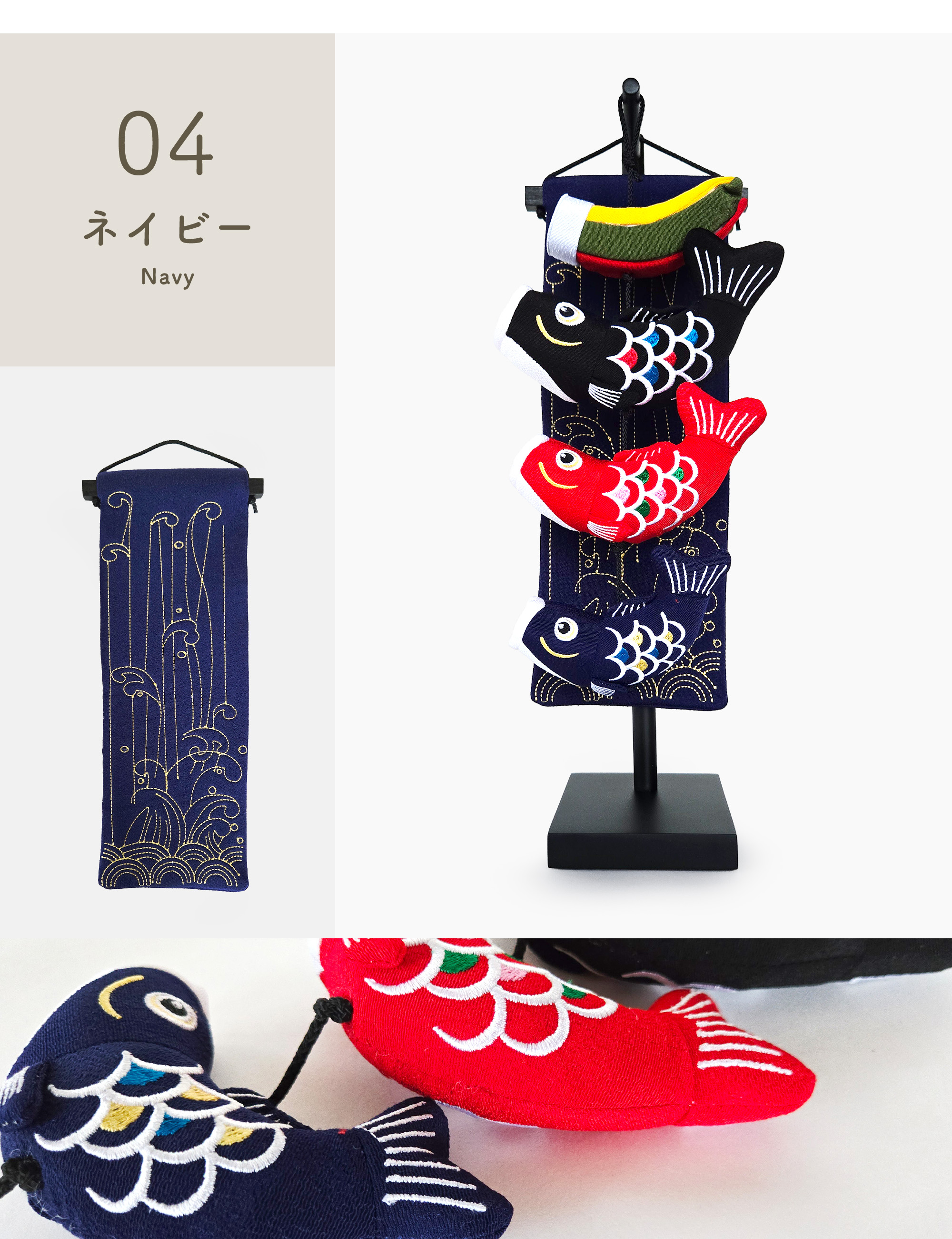 NISHIORI こいのぼり 卓上 室内 おしゃれ ぷくもこ pukumoko 五月人形