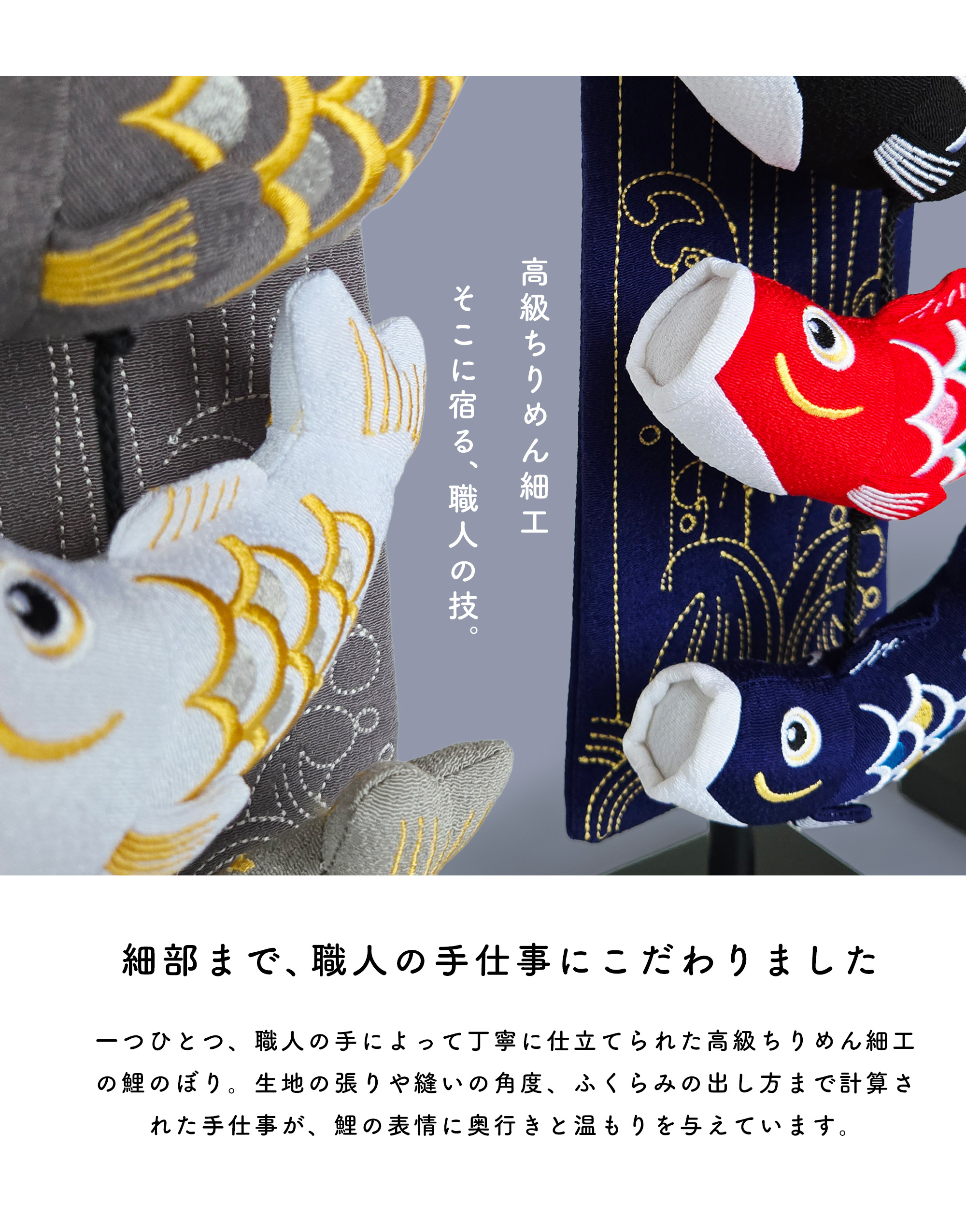 NISHIORI こいのぼり 卓上 室内 おしゃれ ぷくもこ pukumoko 五月人形