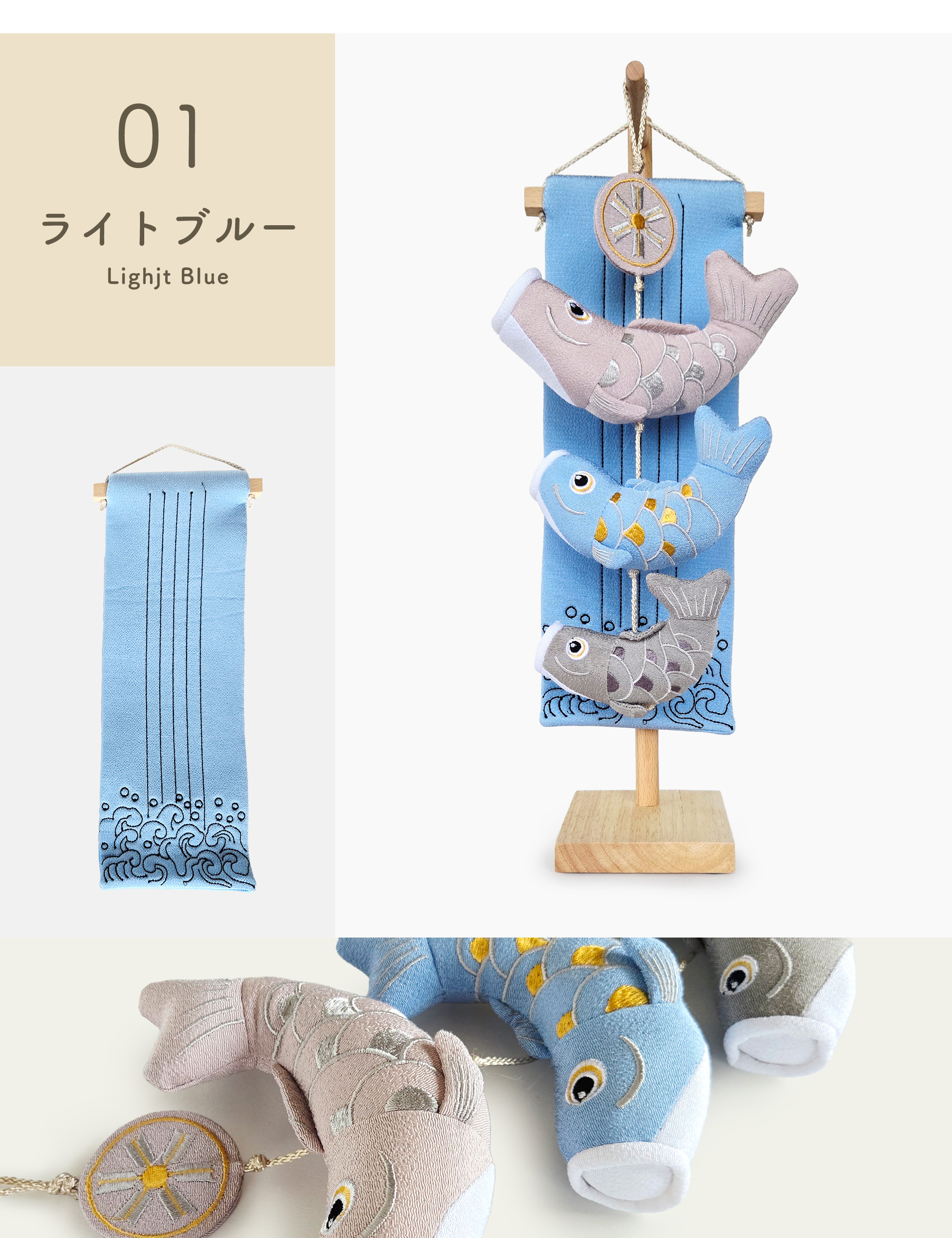 NISHIORI こいのぼり 卓上 室内 おしゃれ ぷくもこ pukumoko 五月人形