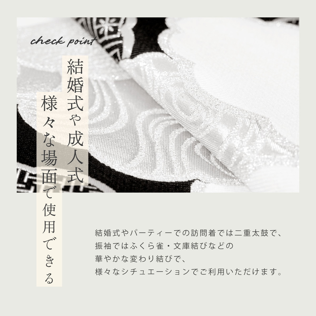 NISHIORI 西陣 帯 正絹 袋帯 黒 ブラック シルバー 銀 白 雲 西陣織 お