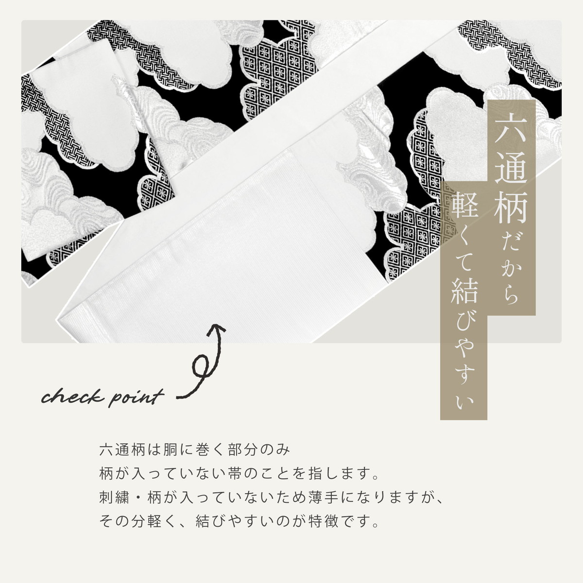 NISHIORI 西陣 帯 正絹 袋帯 黒 ブラック シルバー 銀 白 雲 西陣織 お
