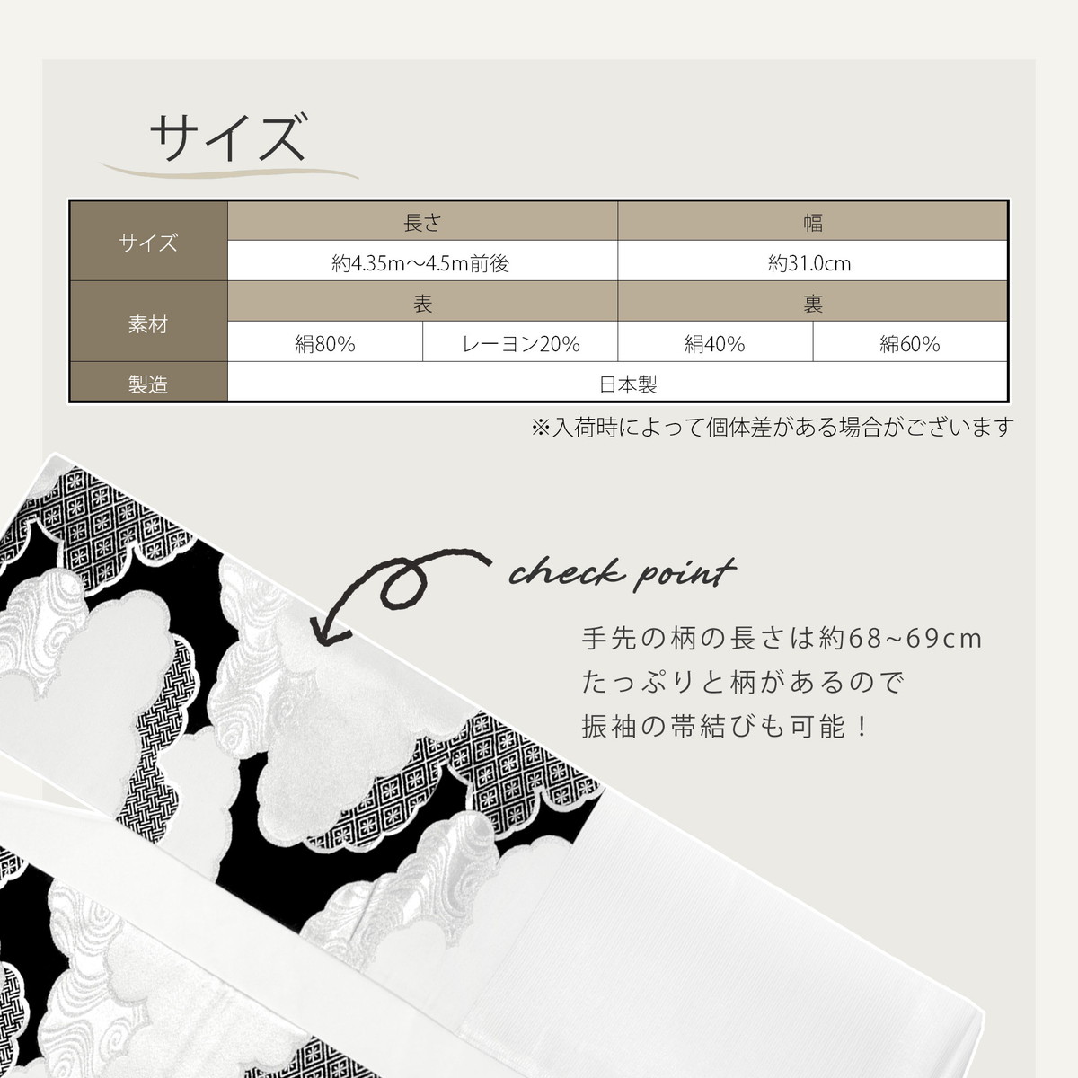 NISHIORI 西陣 帯 正絹 袋帯 黒 ブラック シルバー 銀 白 雲 西陣織 お