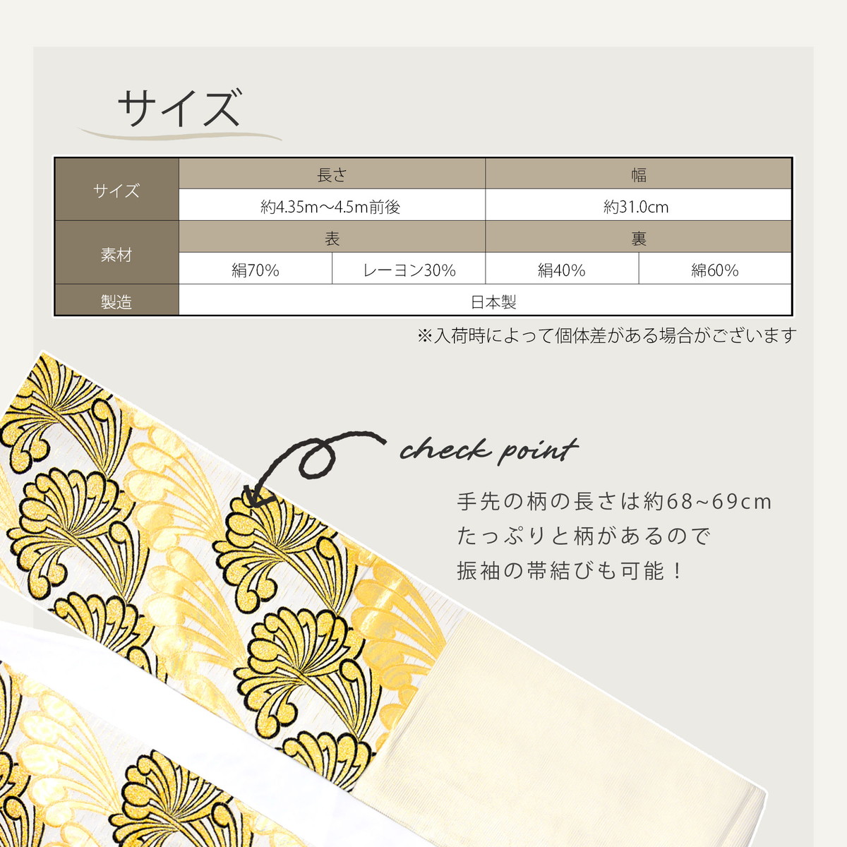 NISHIORI 西陣 帯 正絹 袋帯 金 ゴールド 白 乱菊 西陣織 お仕立て