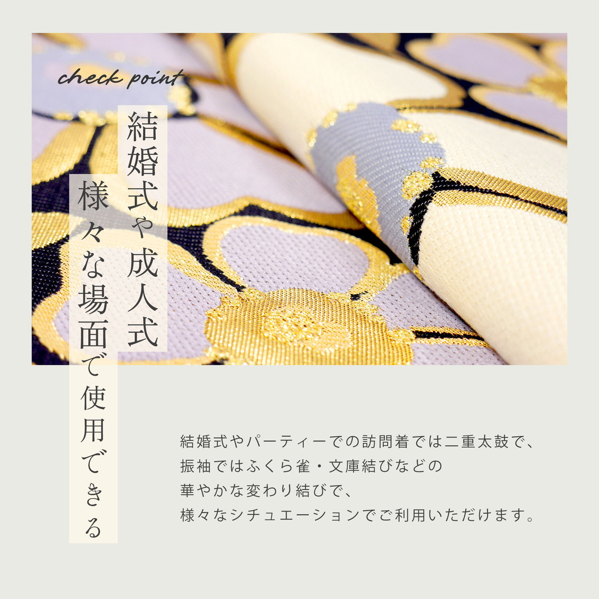 NISHIORI 西陣 帯 正絹 袋帯 黒 ブラック 椿 西陣織 お仕立て上がり