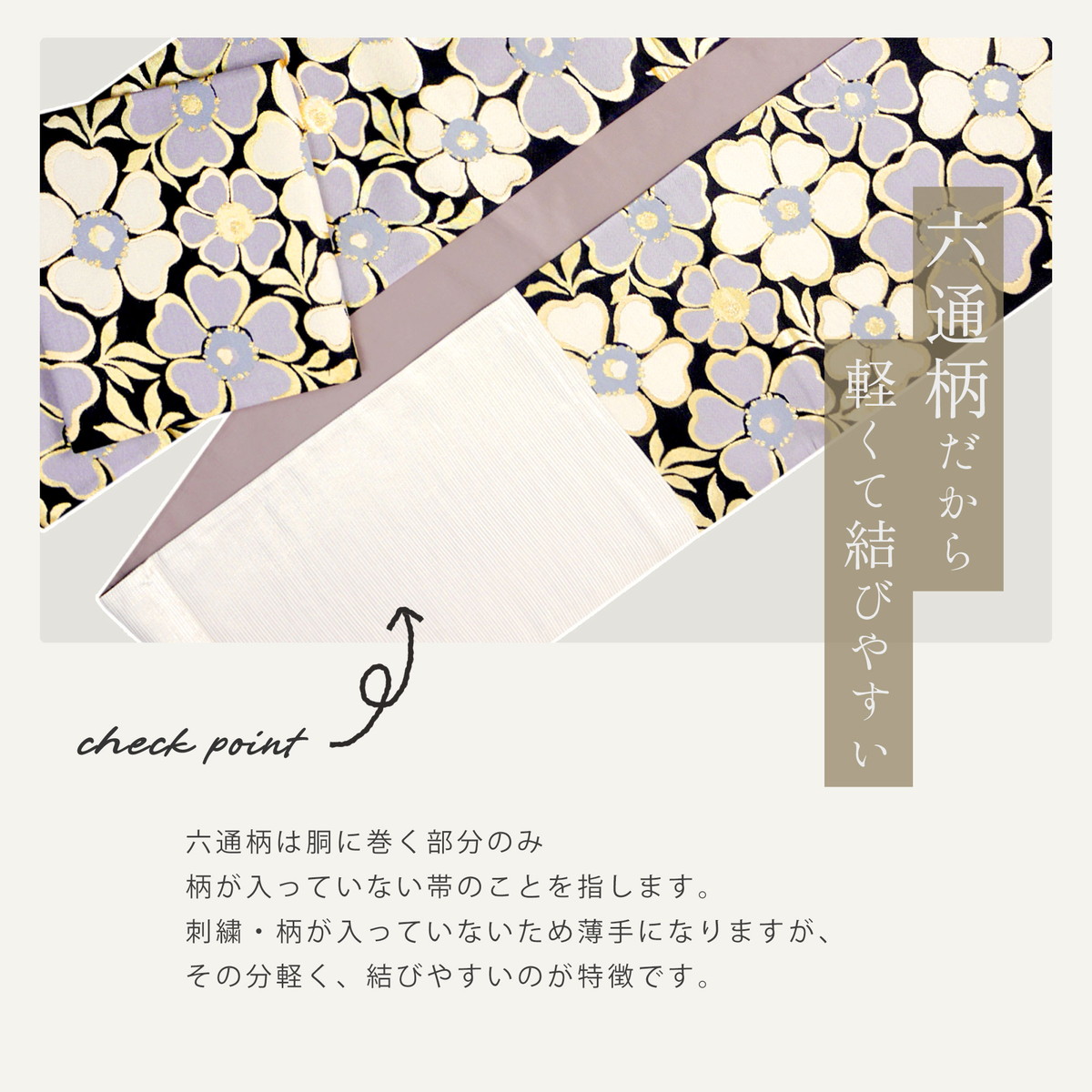 西陣 帯 正絹 袋帯 黒 ブラック 椿 西陣織 お仕立て上がり シルク 振袖帯 結婚式 成人式 振袖用 訪問着用 正装 和装 フォーマル NISHIORI 西陣 帯 正絹 袋帯 黒 ブラック 椿 西陣織 お仕立て上がり