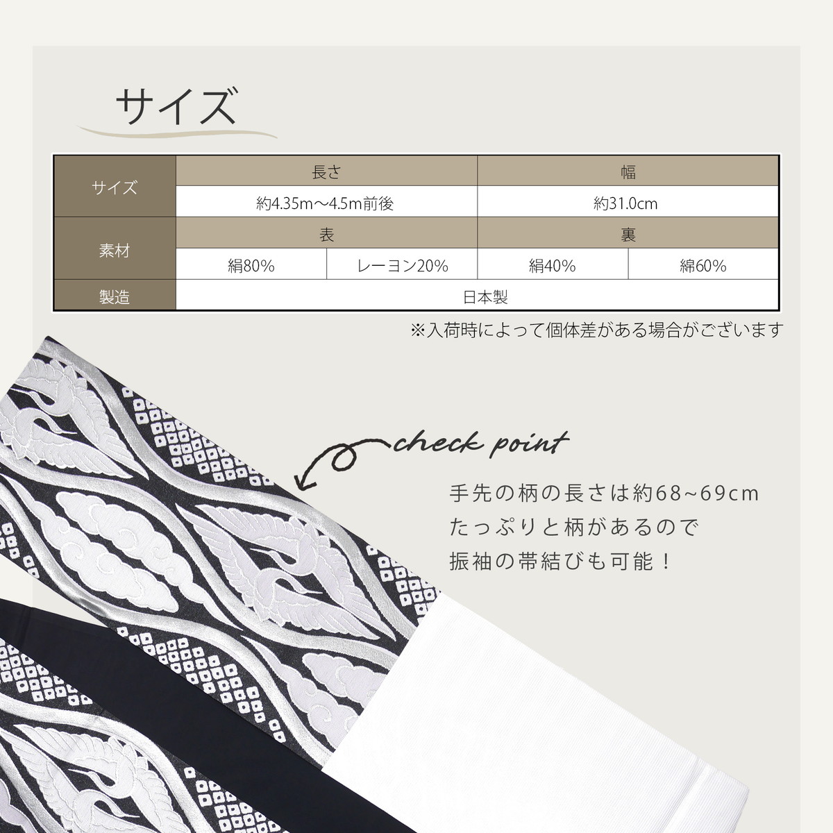 NISHIORI 西陣 帯 正絹 袋帯 黒 ブラック 銀 シルバー 立涌文様 西陣織