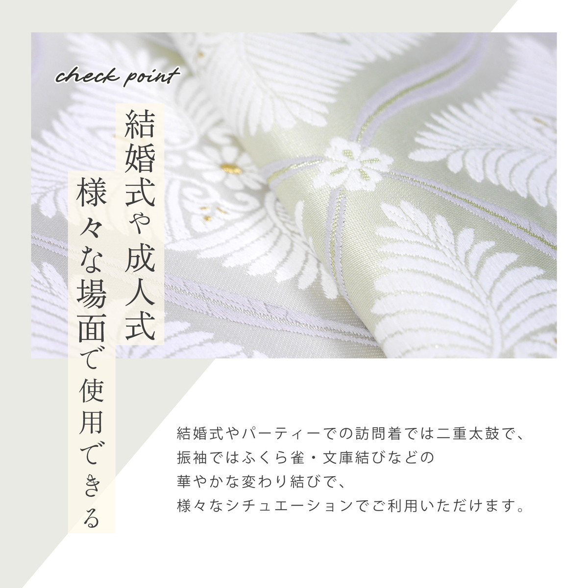 【訪問着セット】三越誂え訪問着 西陣織袋帯2点セット◇正絹 訪問着セット】三越誂え訪問着 西陣織袋帯2点セット◇正絹 楽天