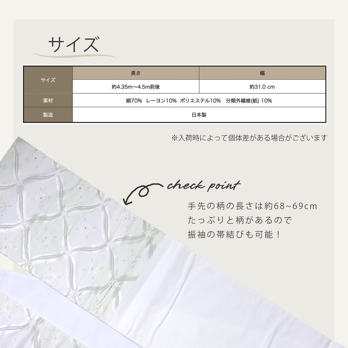 NISHIORI 西陣 帯 正絹 袋帯 白 ホワイト 銀 シルバー 立湧文様