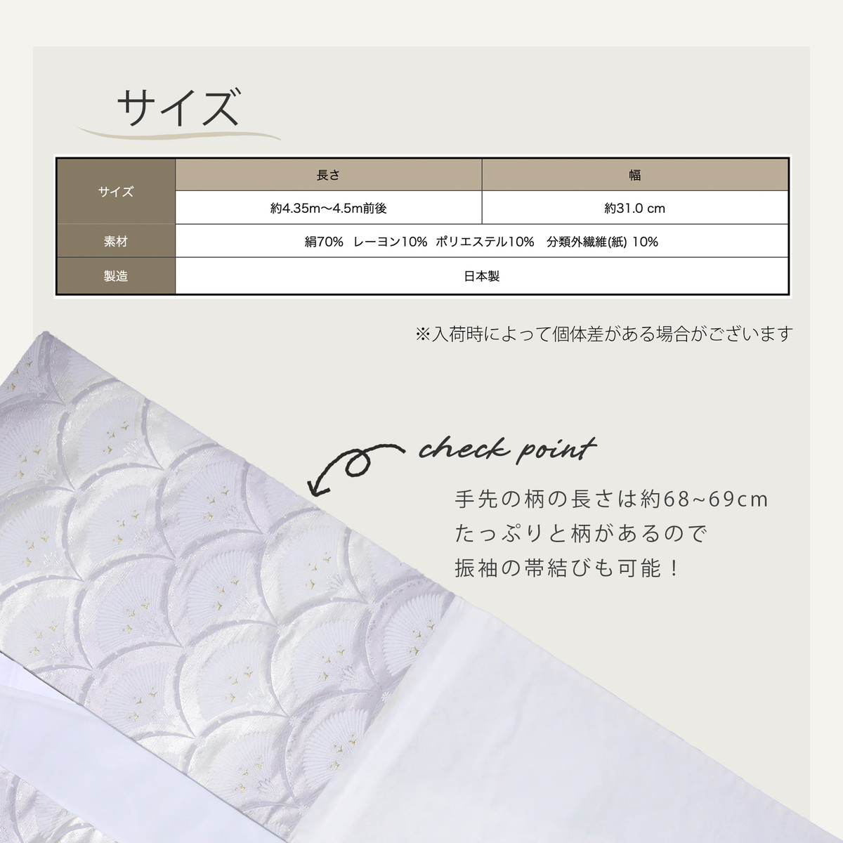 西陣 帯 正絹 袋帯 白 ホワイト 銀 シルバー 青海波 和柄 西陣織 お仕立て上がり シルク 振袖帯 結婚式 成人式 振袖用 訪問着用 正装 和装 フォーマル NISHIORI 西陣 帯 正絹 袋帯 白 ホワイト 銀 シルバー 青海波 和柄