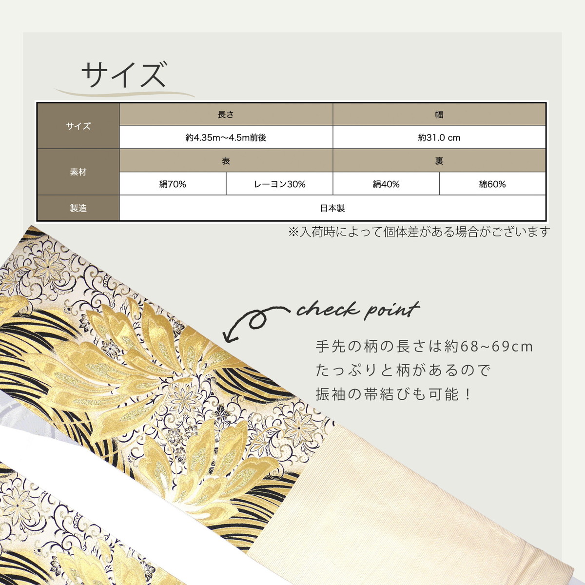西陣 帯 正絹 袋帯 金 ゴールド 扇 花 西陣織 お仕立て上がり シルク 振袖帯 結婚式 成人式 振袖用 訪問着用 正装 和装 フォーマル NISHIORI 西陣 帯 正絹 袋帯 金 ゴールド 扇 花 西陣織 お仕立て上がり