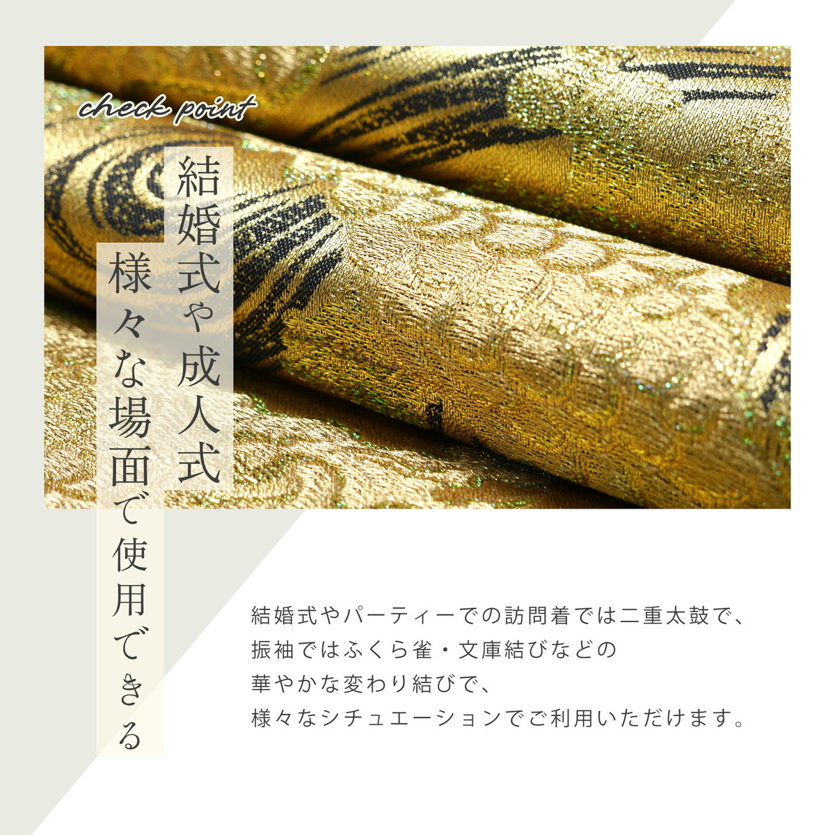 NISHIORI 西陣 帯 正絹 袋帯 金 ゴールド 龍 ドラゴン 西陣織 お