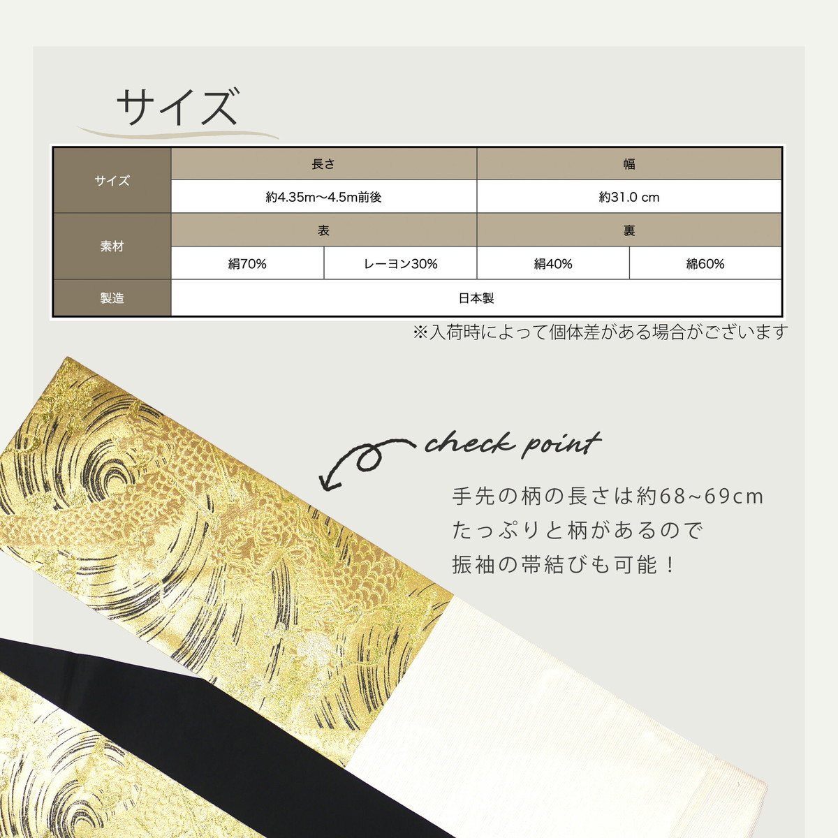 NISHIORI 西陣 帯 正絹 袋帯 金 ゴールド 龍 ドラゴン 西陣織 お仕立て