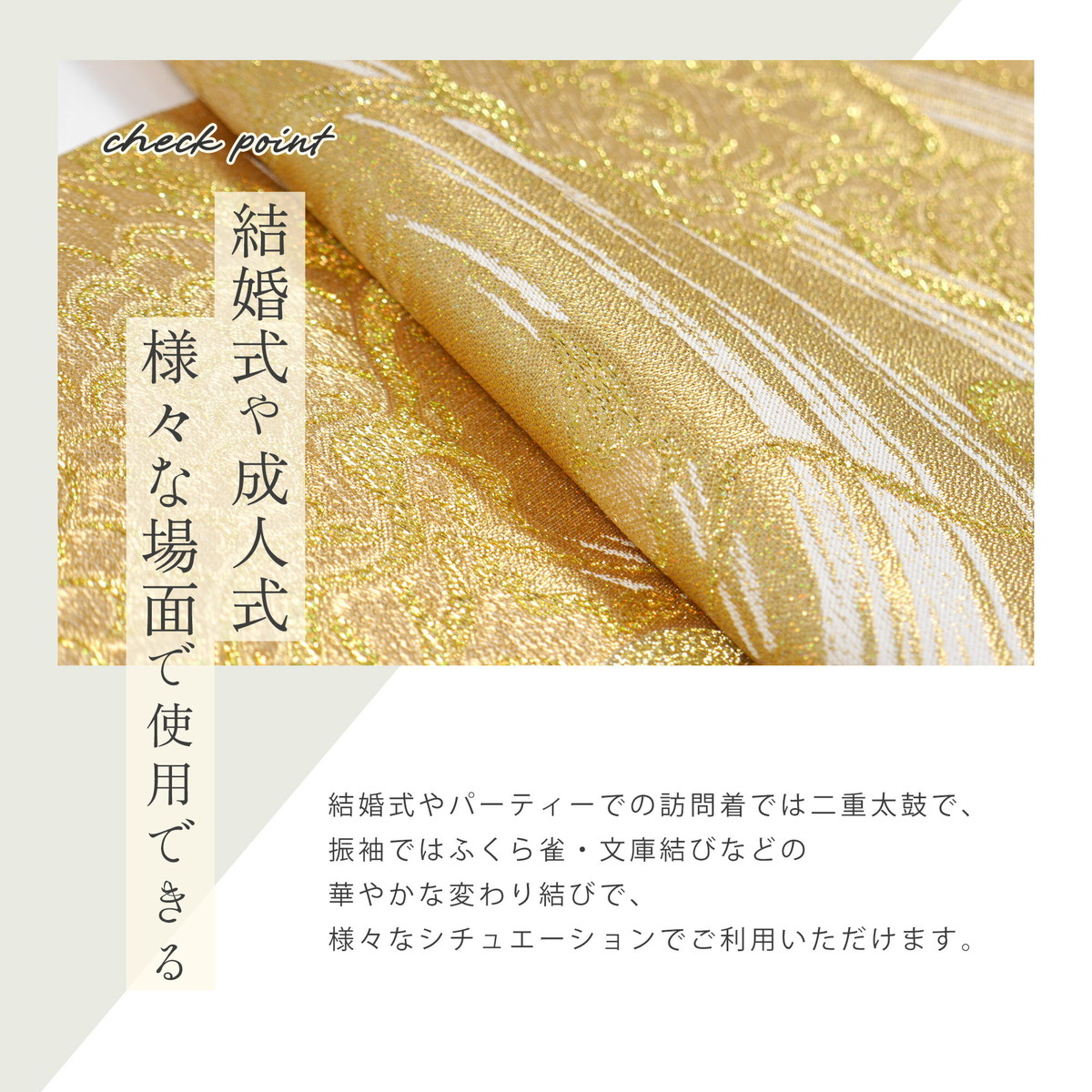 NISHIORI 西陣 帯 正絹 袋帯 銀 シルバー 龍 ドラゴン 西陣織 お仕立て